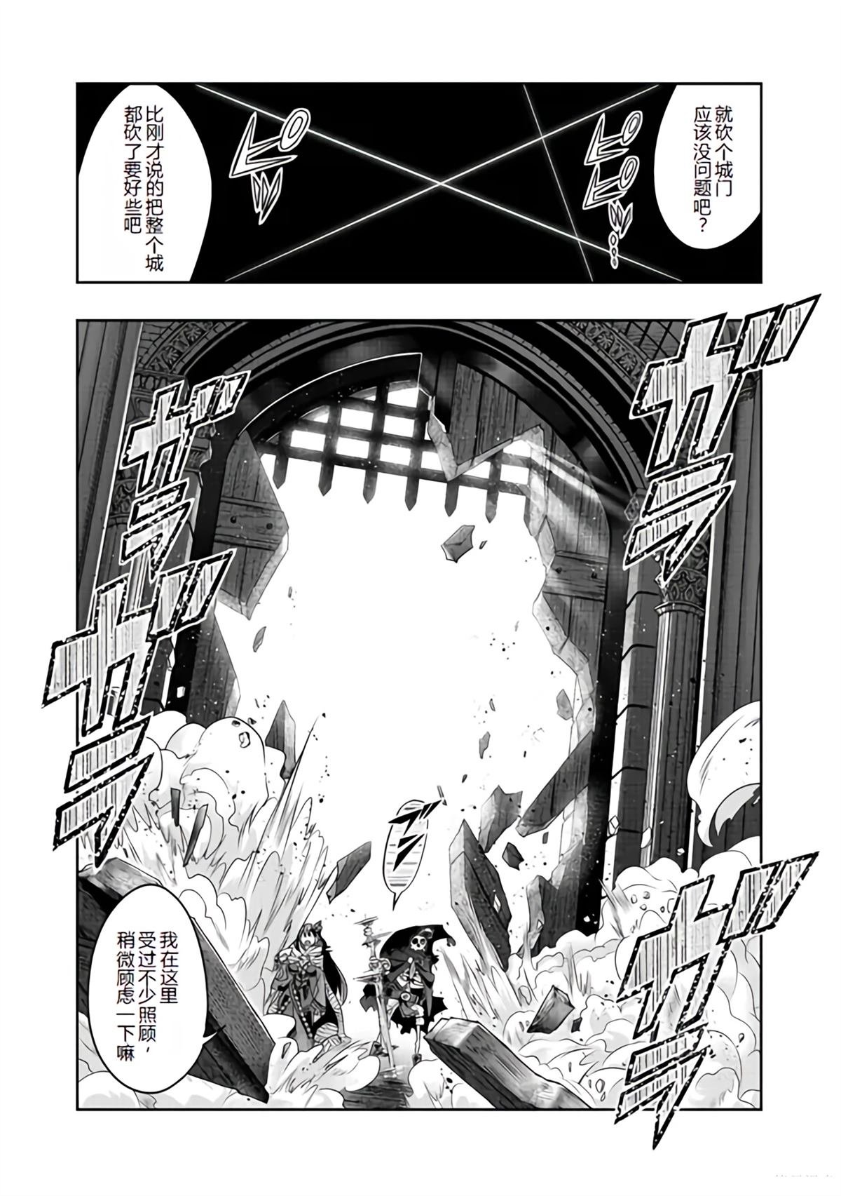 连载135话机翻