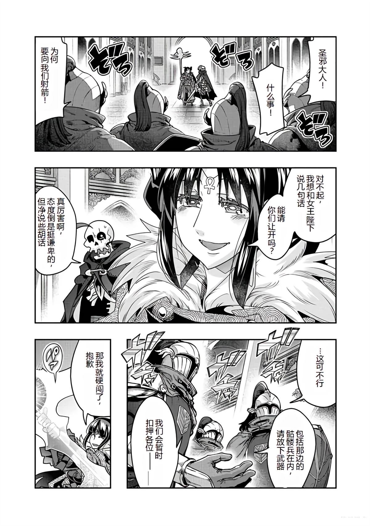 连载136话机翻
