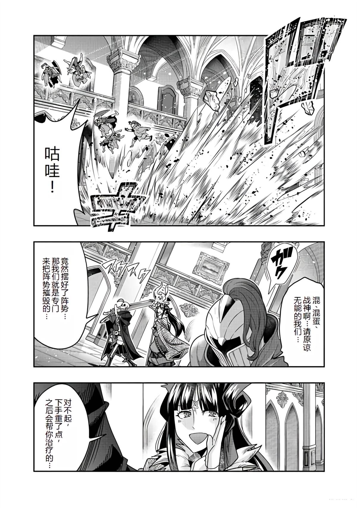 连载136话机翻