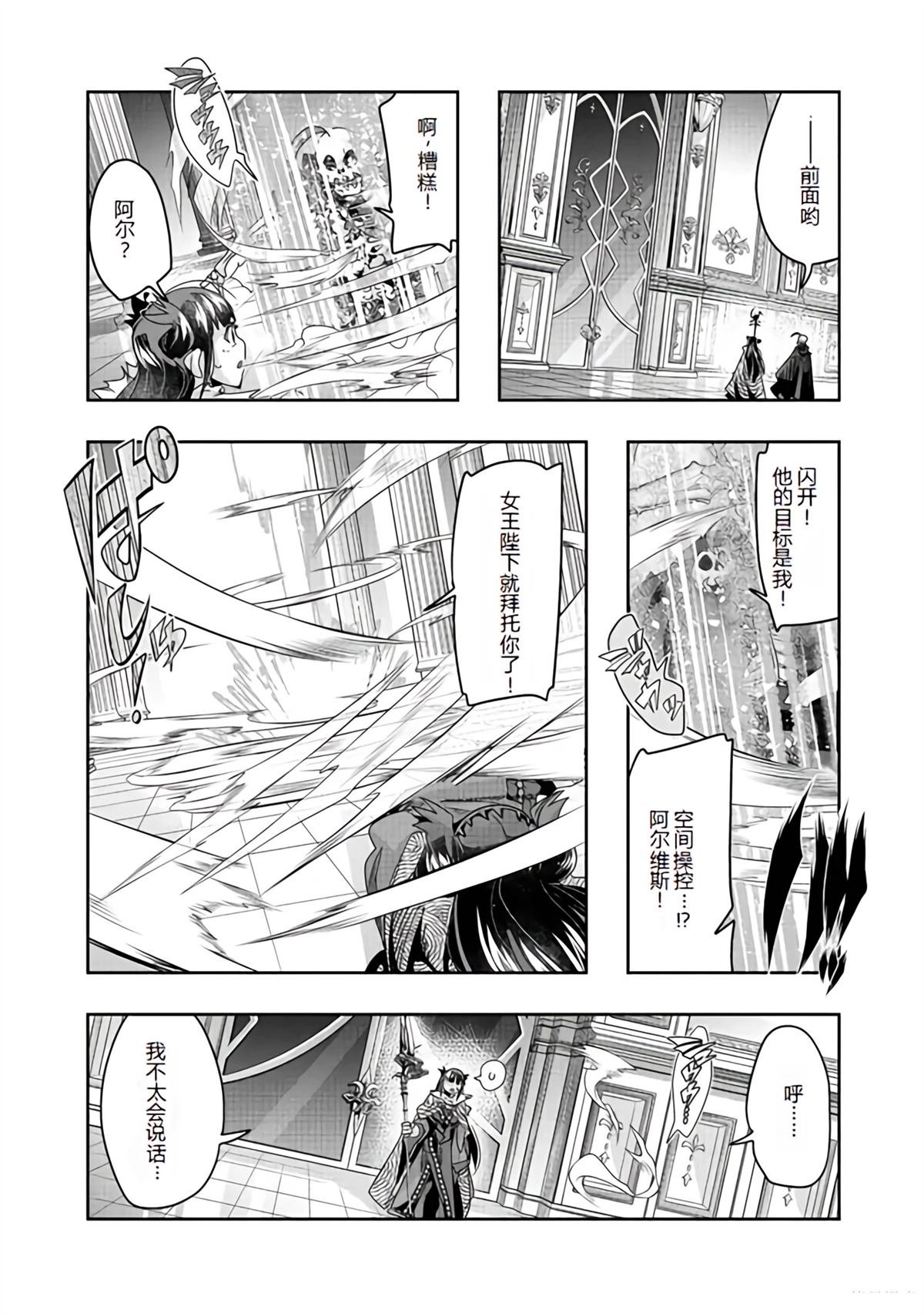 连载136话机翻