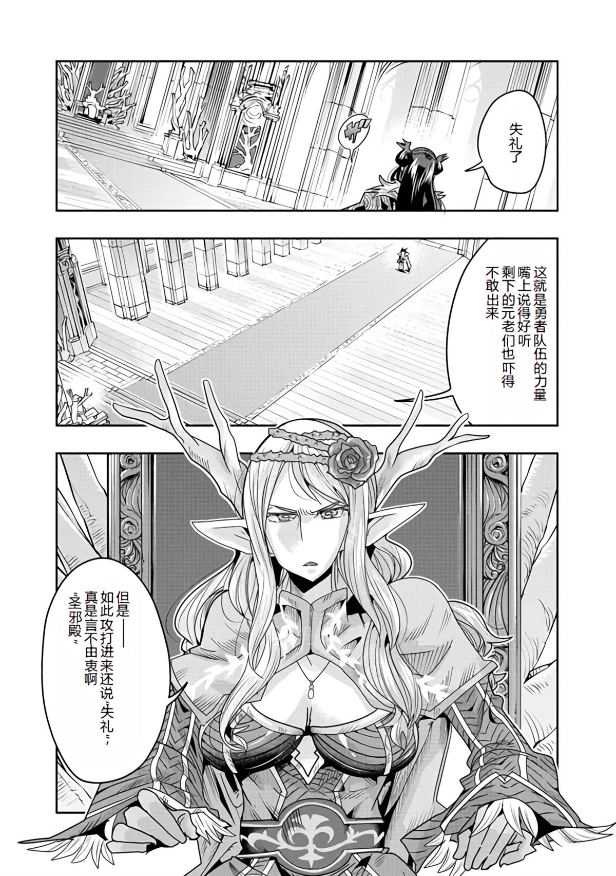 连载136话机翻