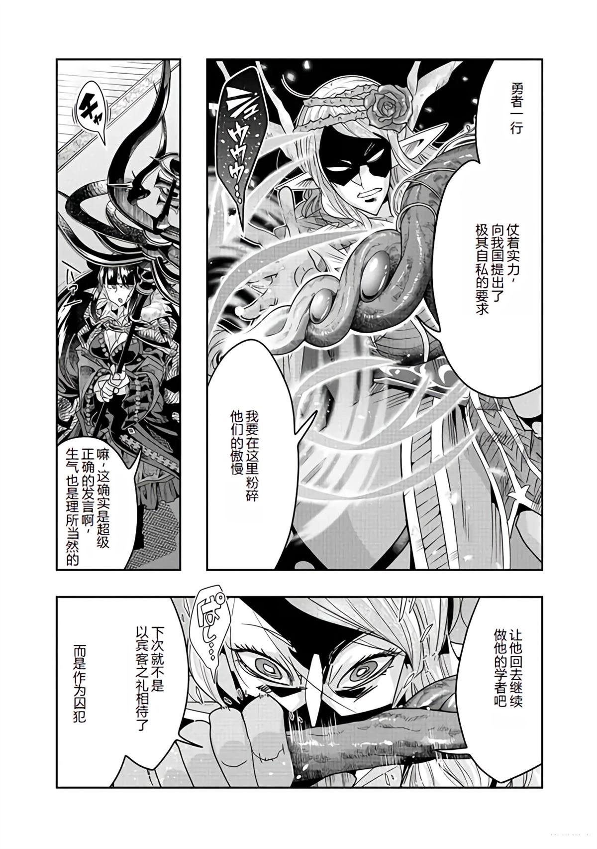 连载136话机翻