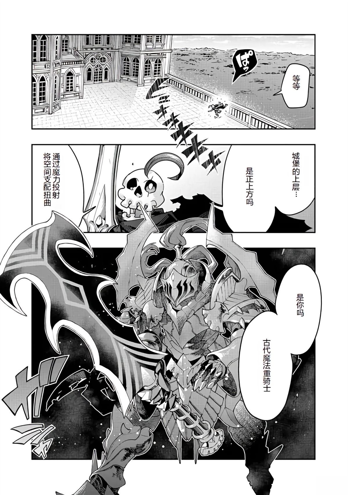 连载136话机翻