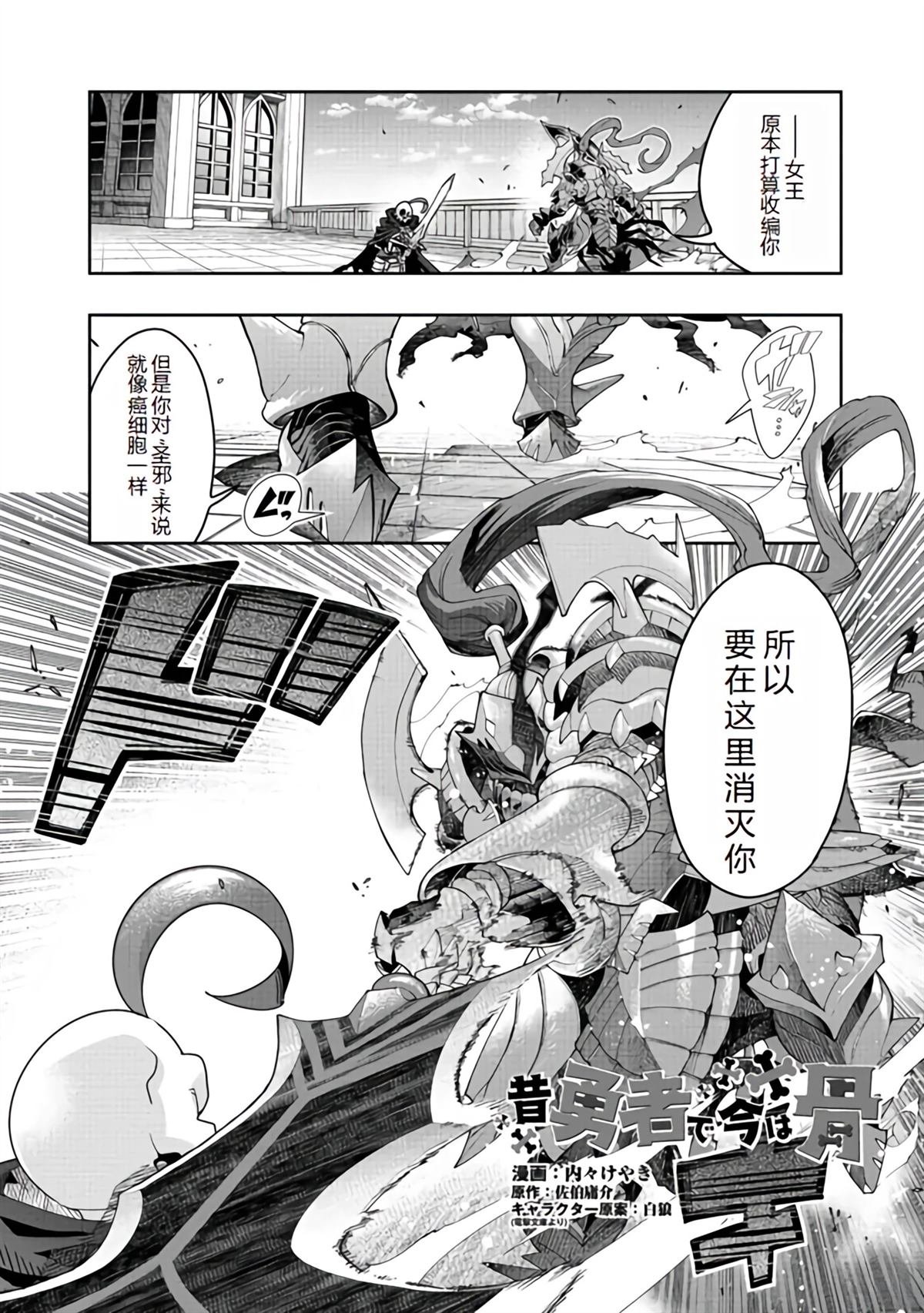 连载137话机翻