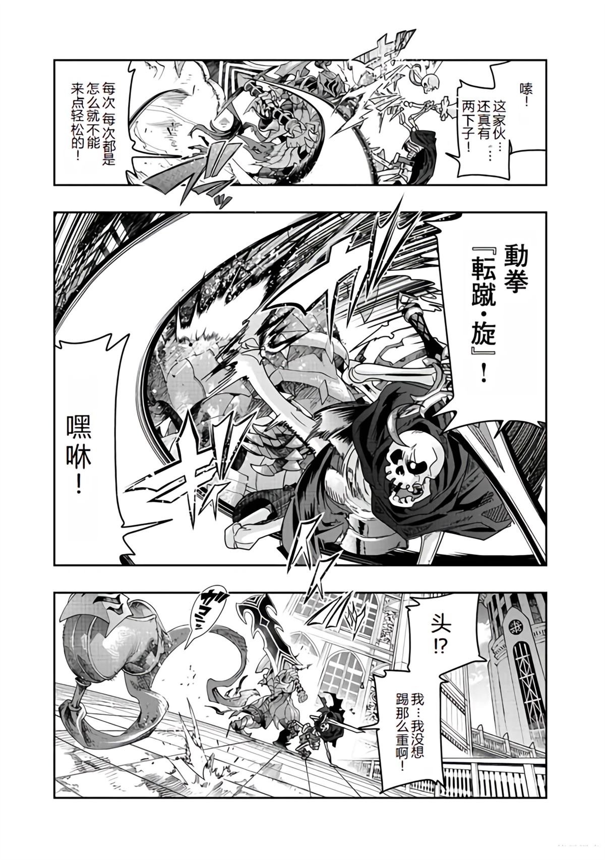 连载137话机翻