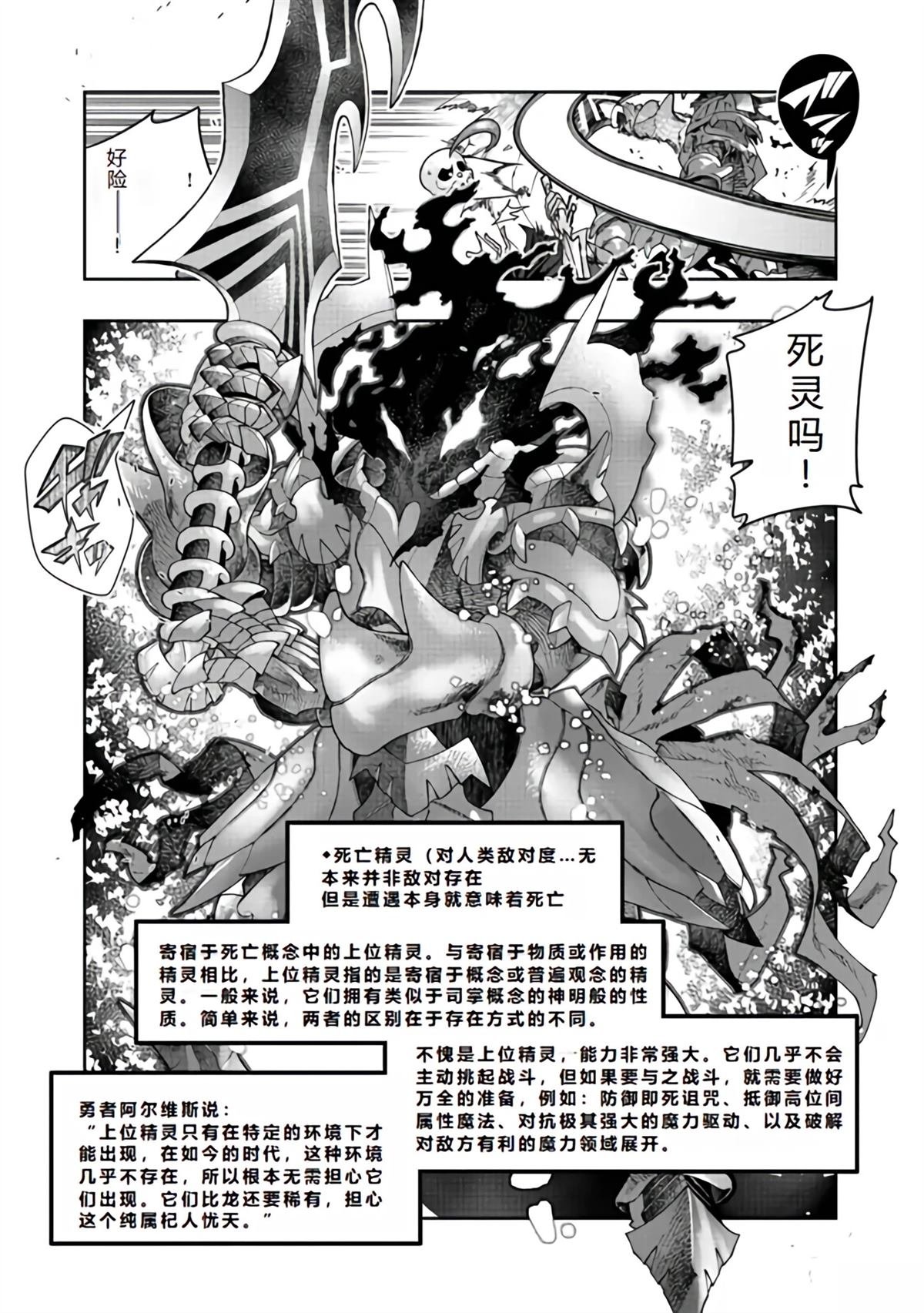 连载137话机翻