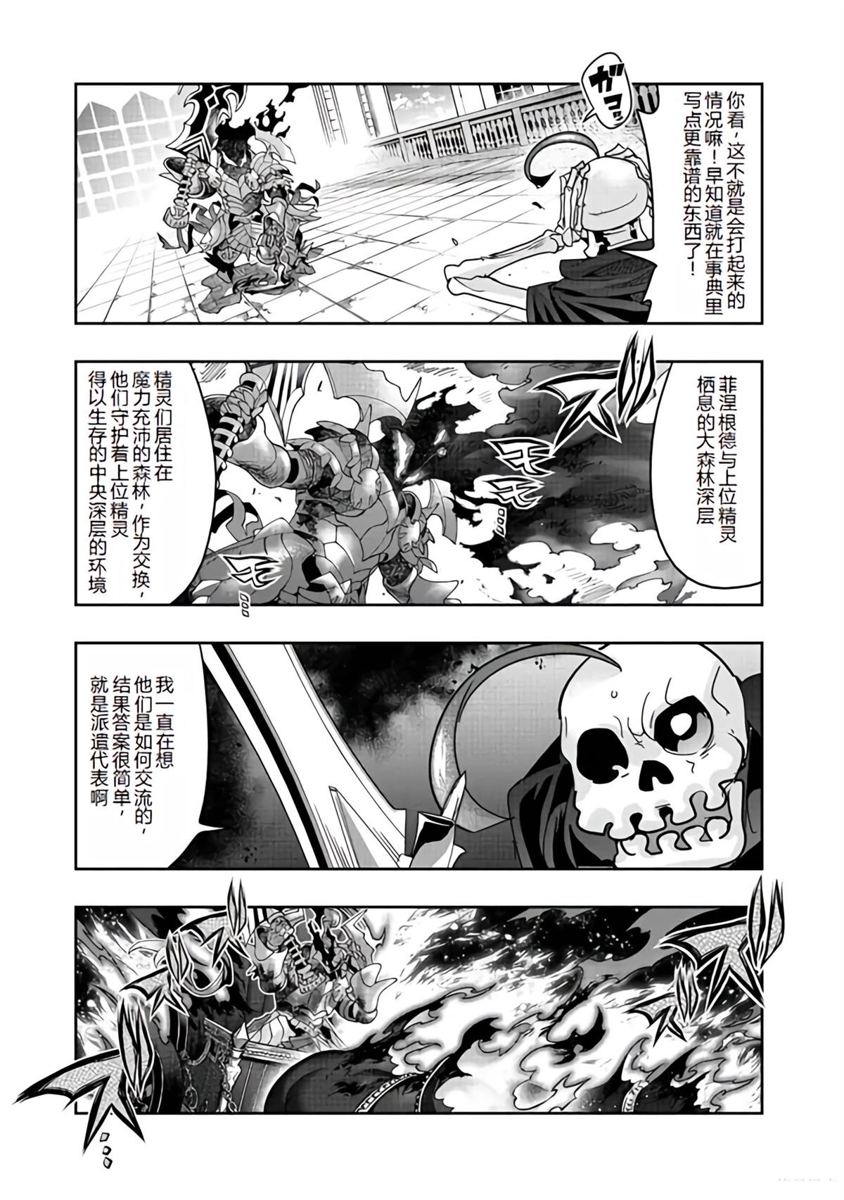 连载137话机翻
