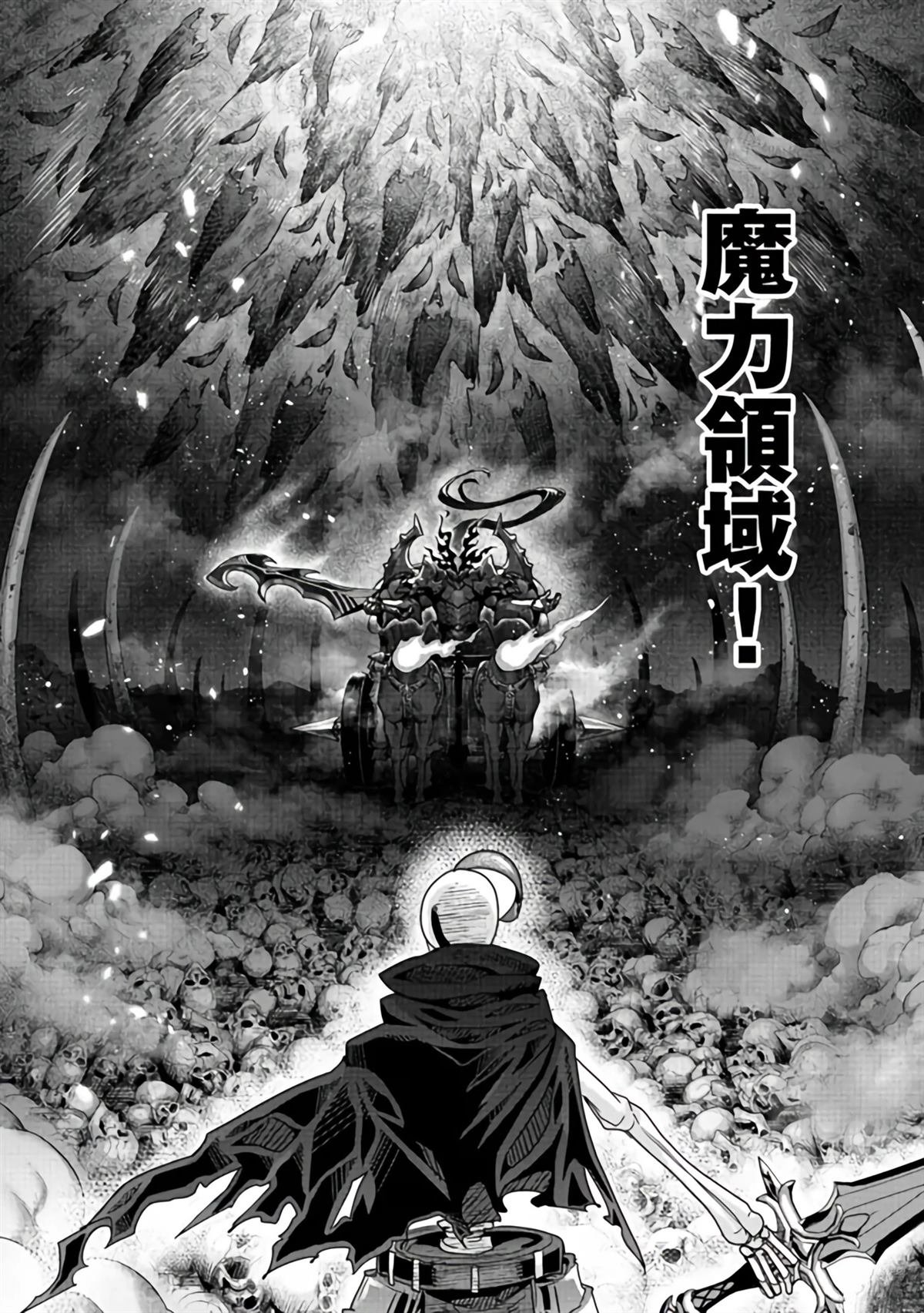 连载137话机翻