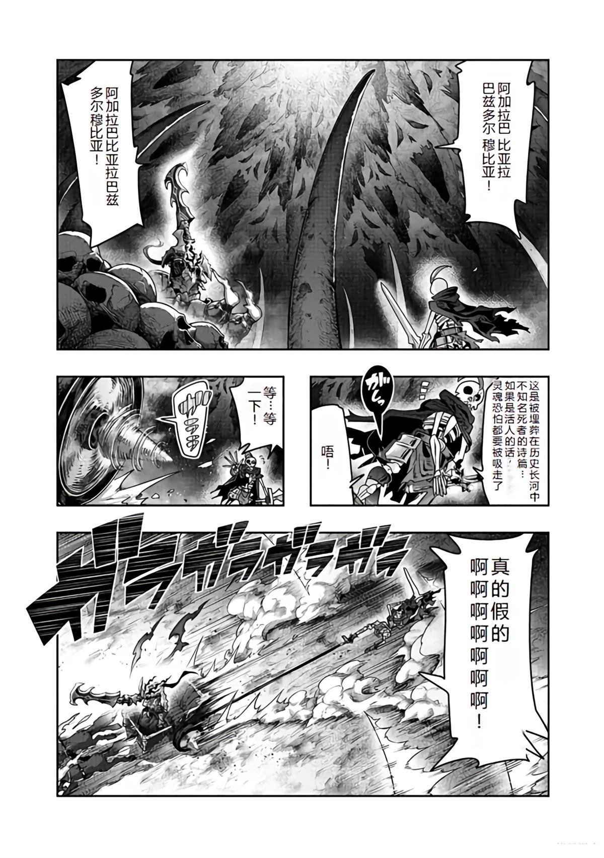 连载137话机翻