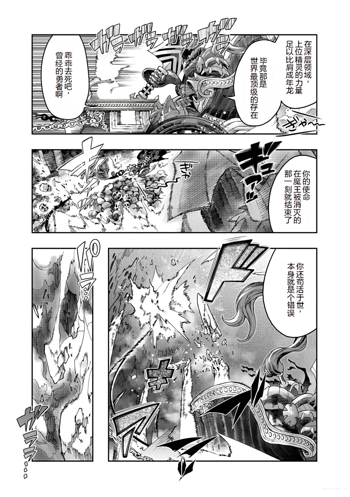 连载137话机翻