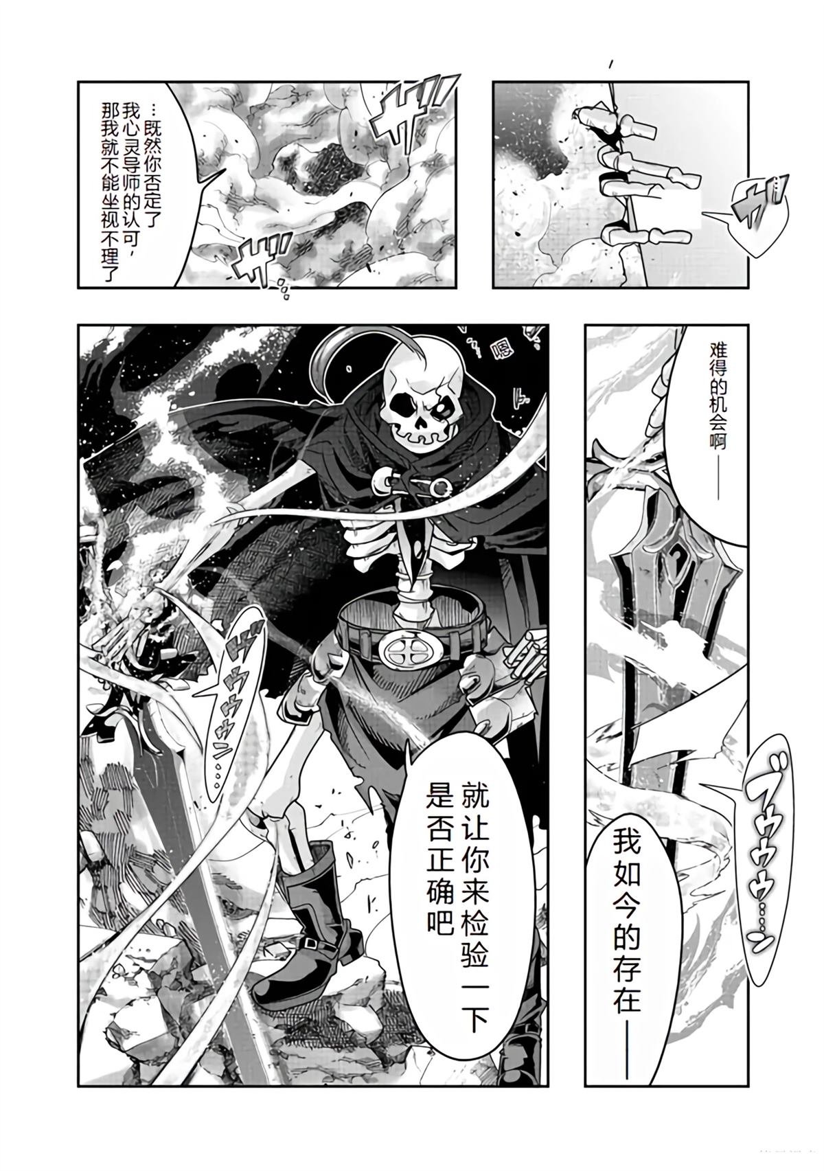 连载137话机翻