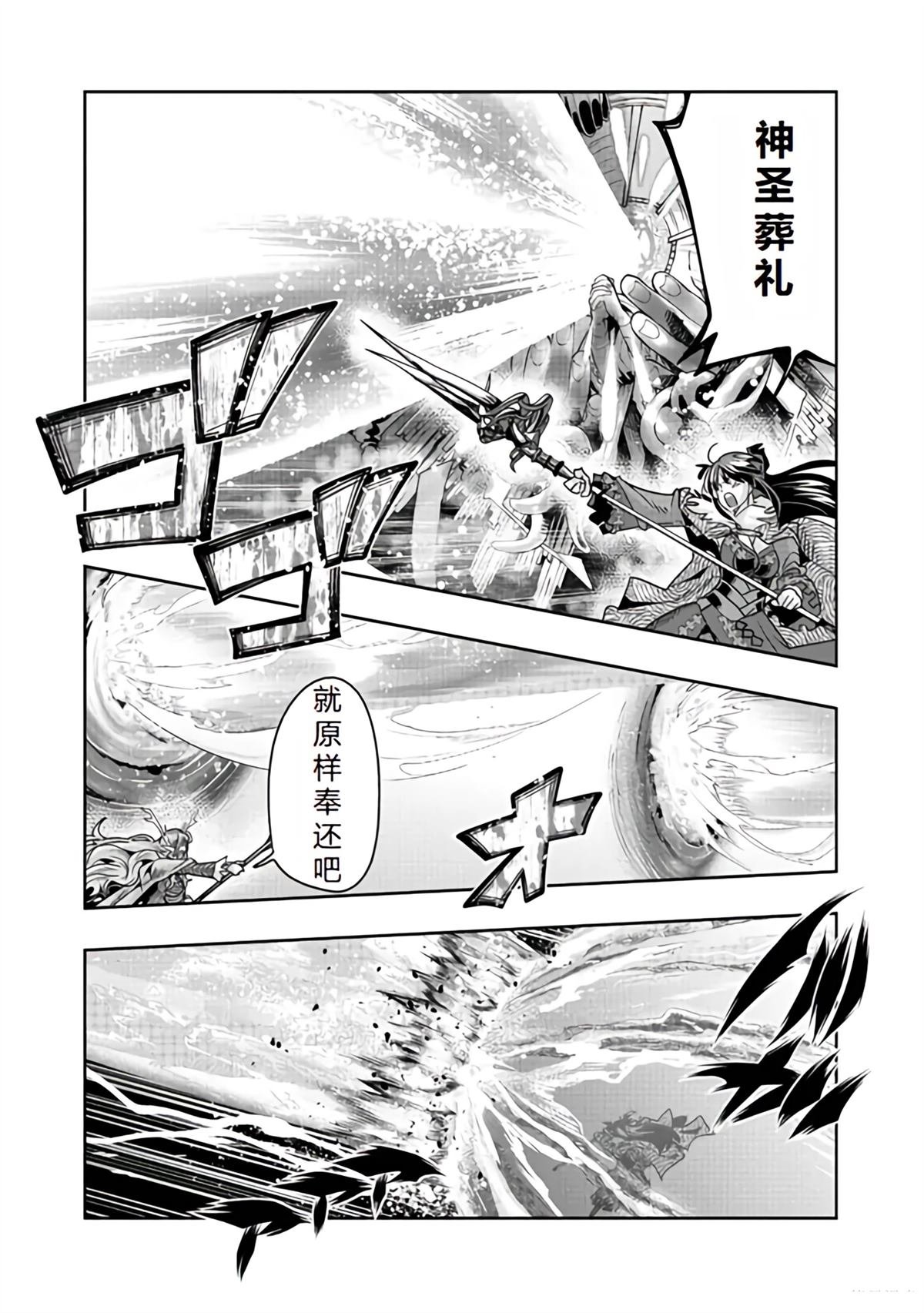 连载137话机翻
