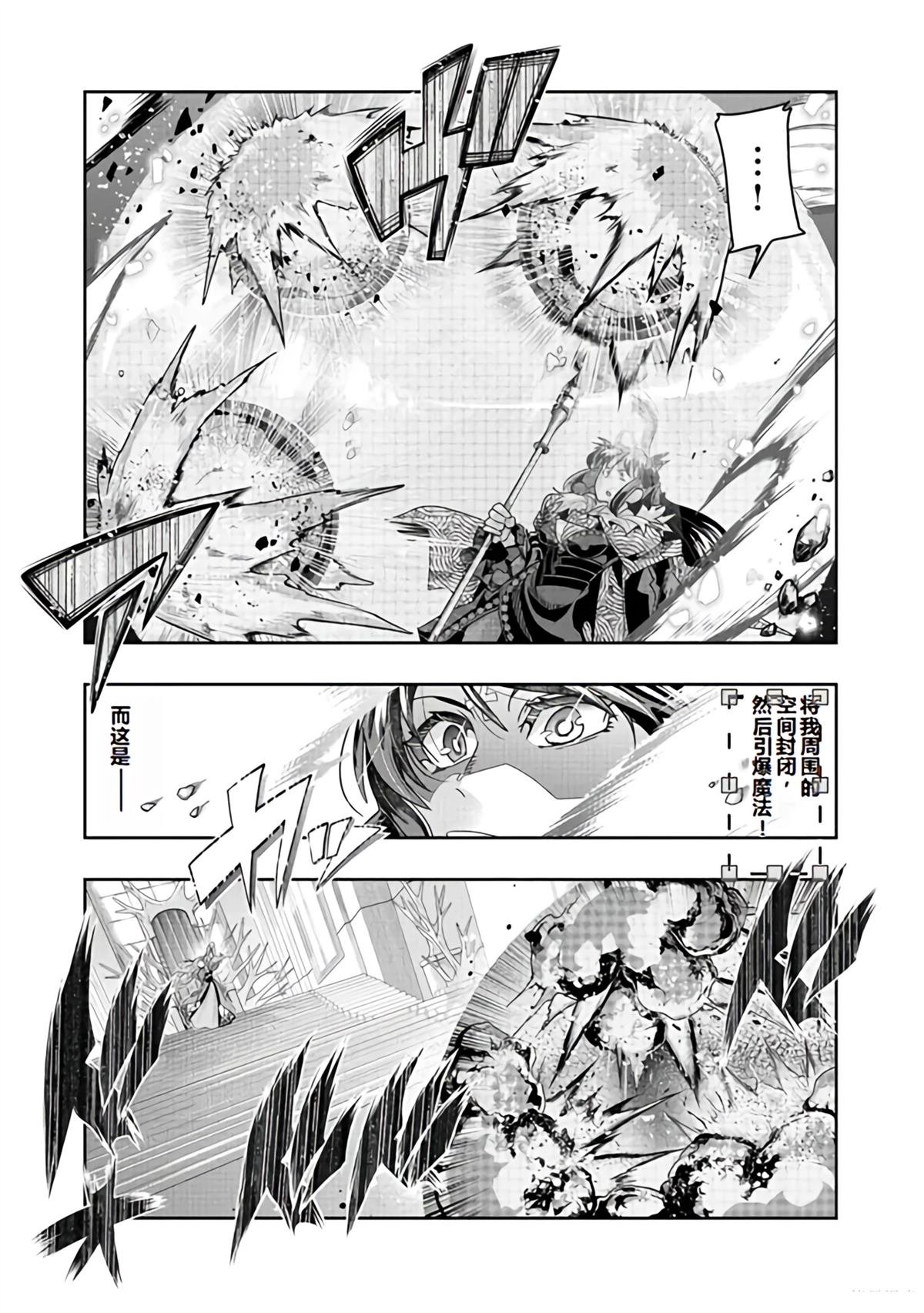 连载138话机翻