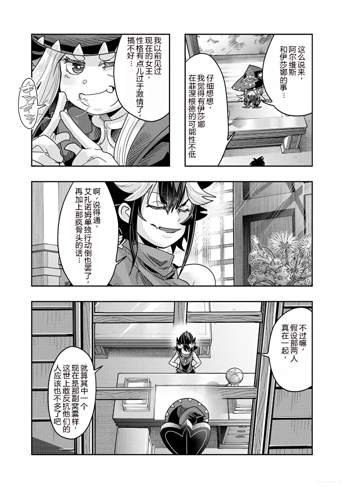 连载138话机翻