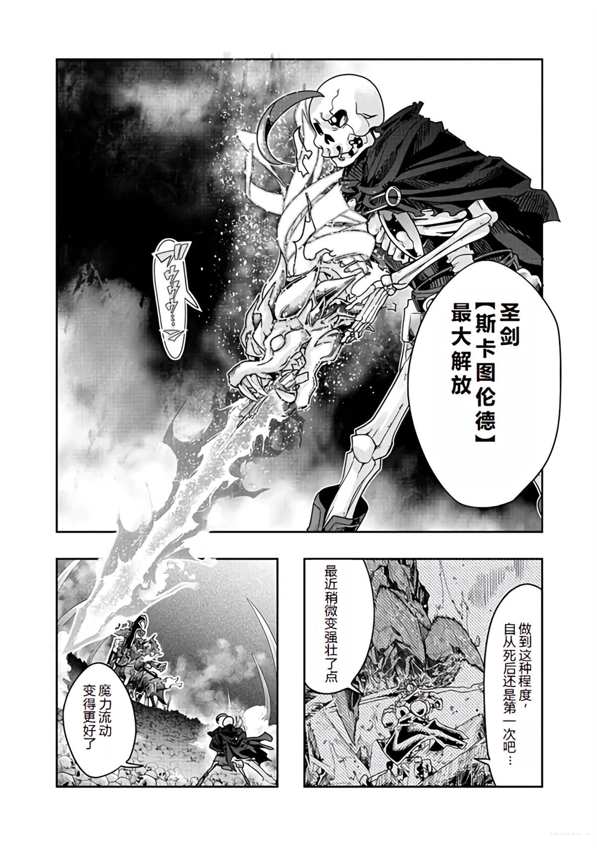 连载138话机翻