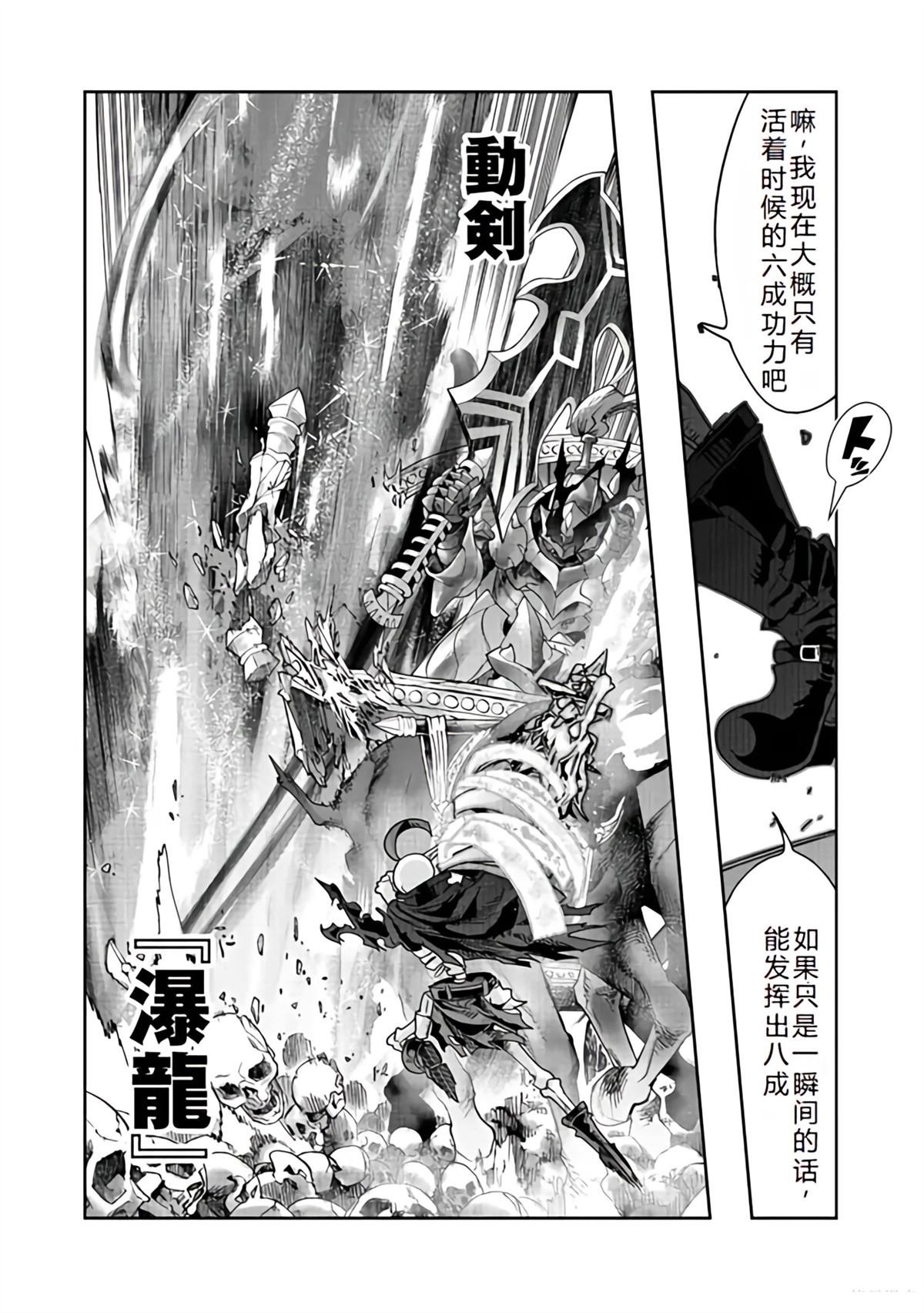 连载138话机翻