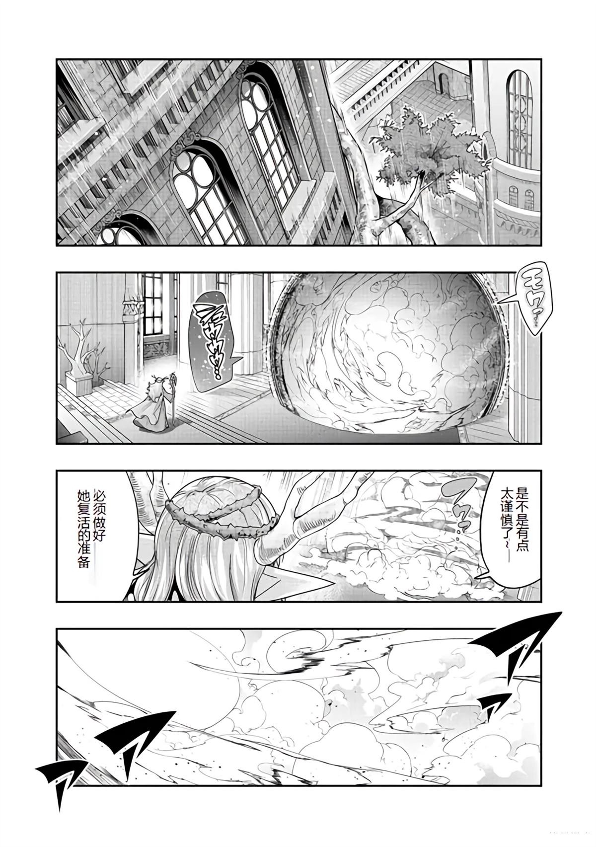 连载138话机翻
