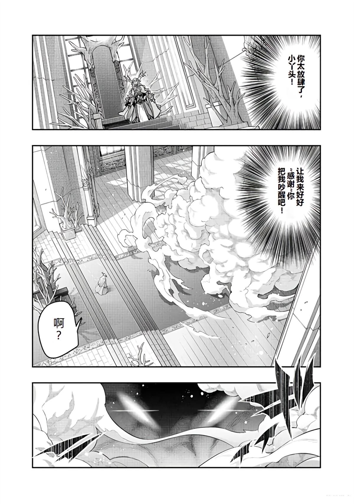 连载138话机翻