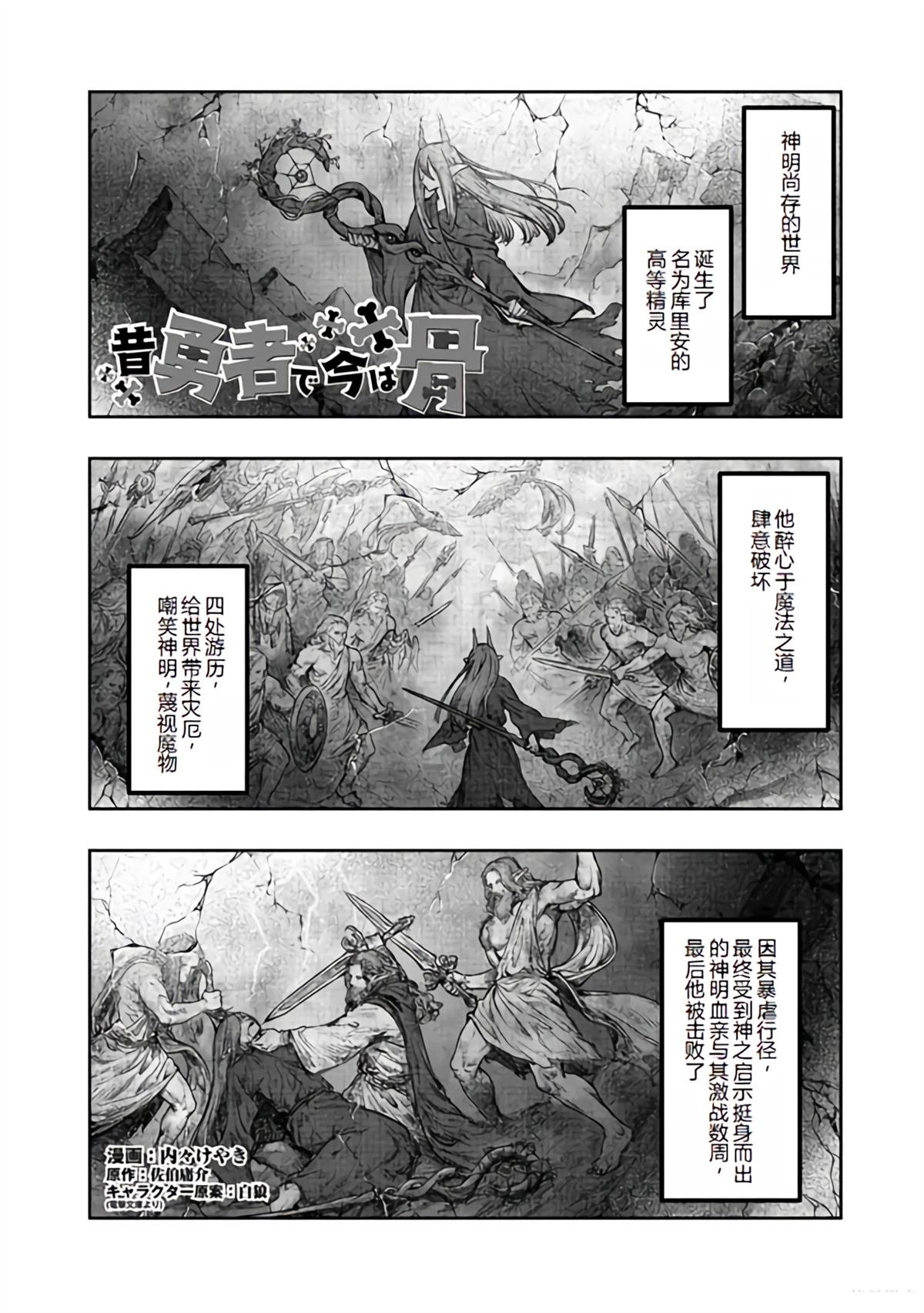 连载139话机翻