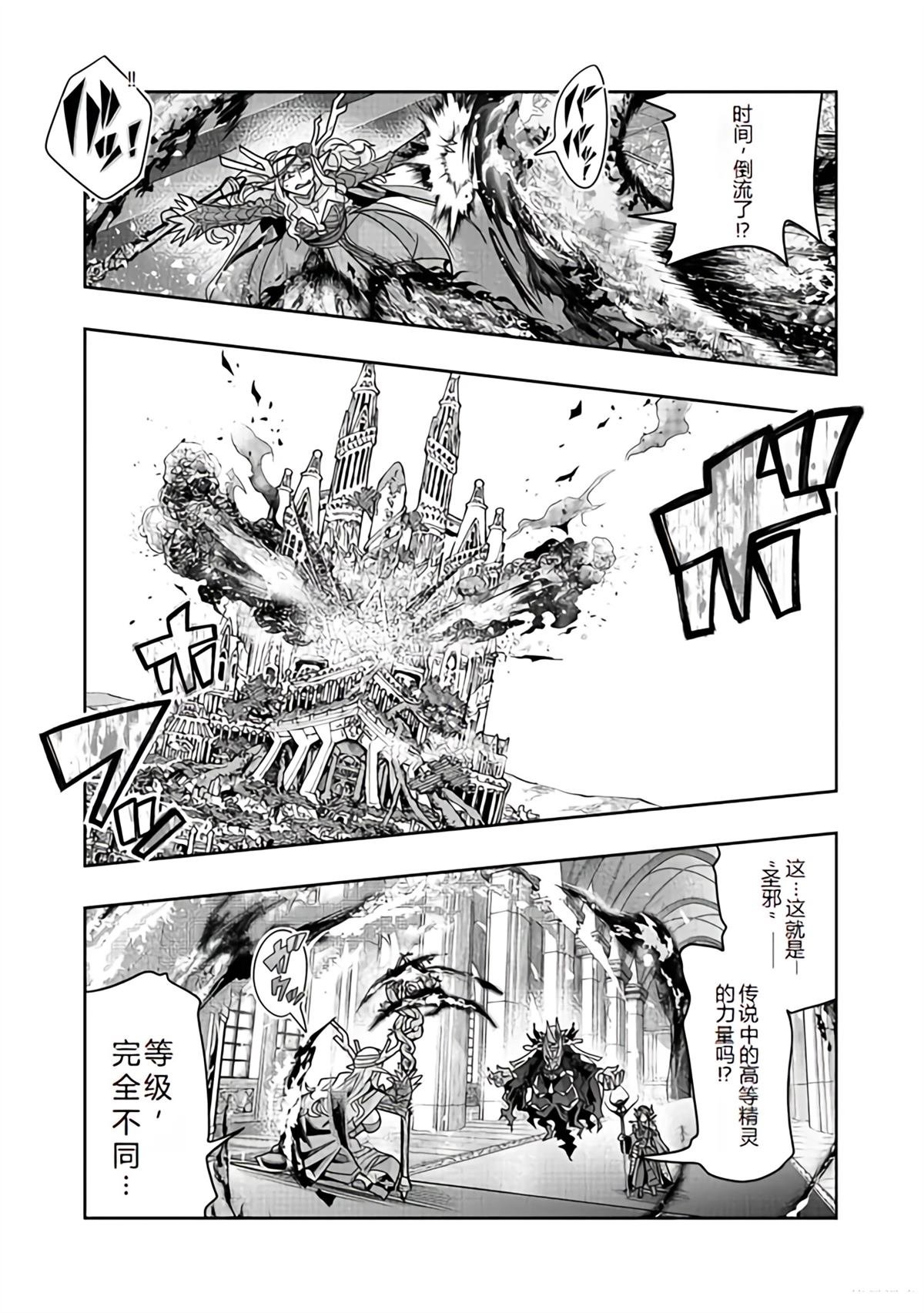 连载139话机翻