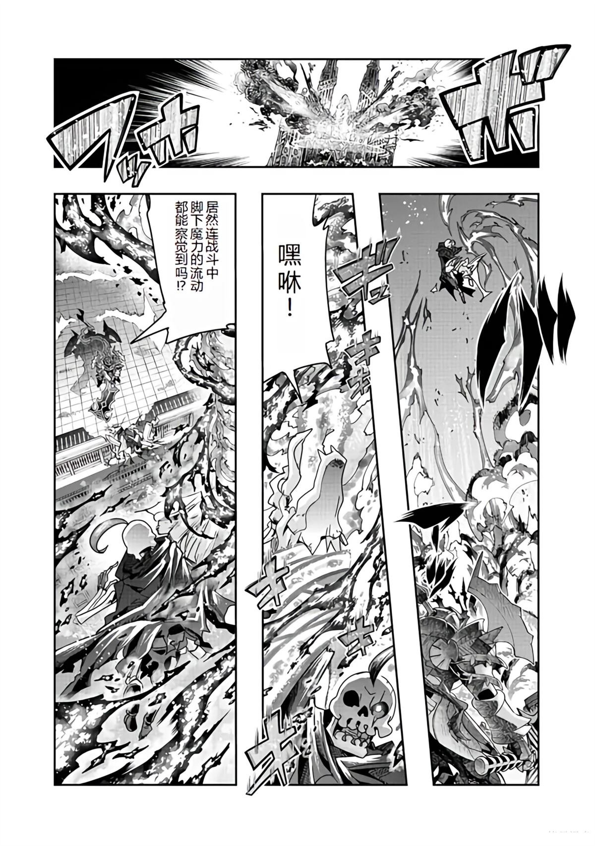 连载139话机翻
