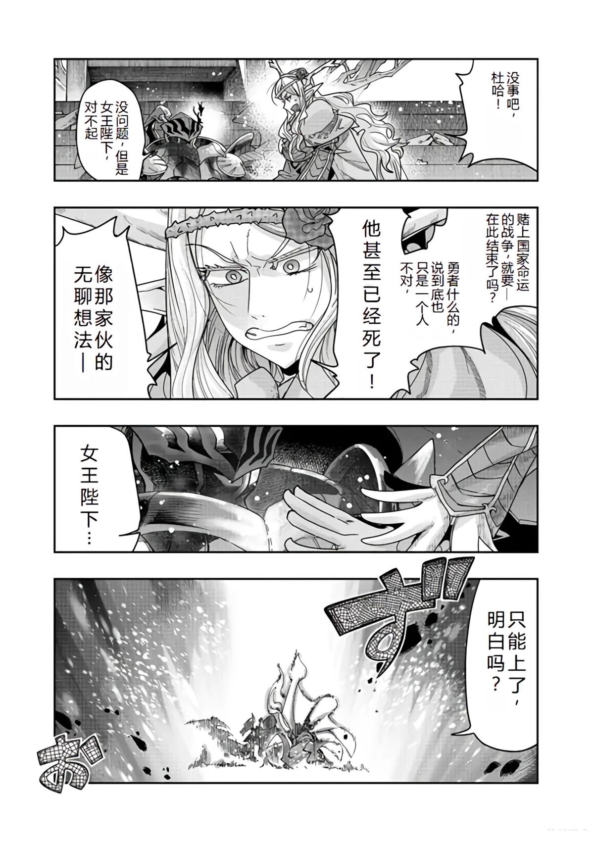 连载140话机翻