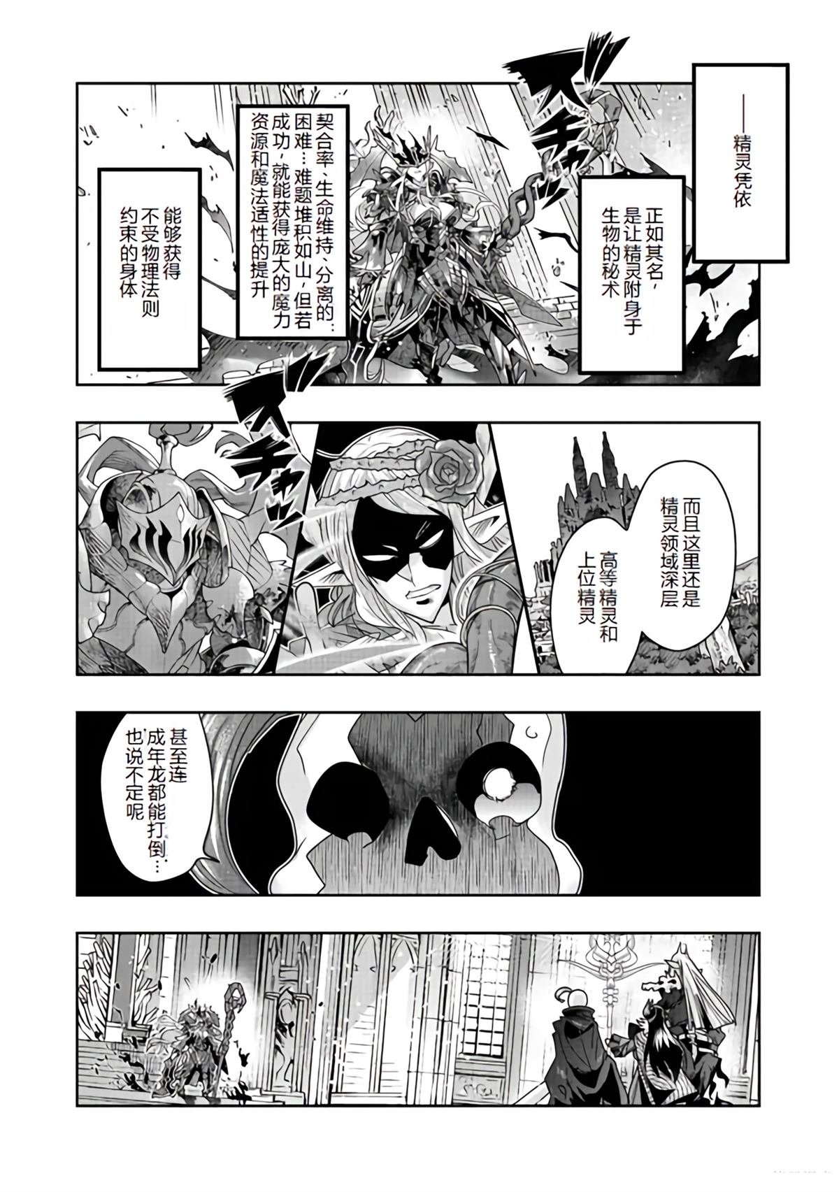 连载140话机翻