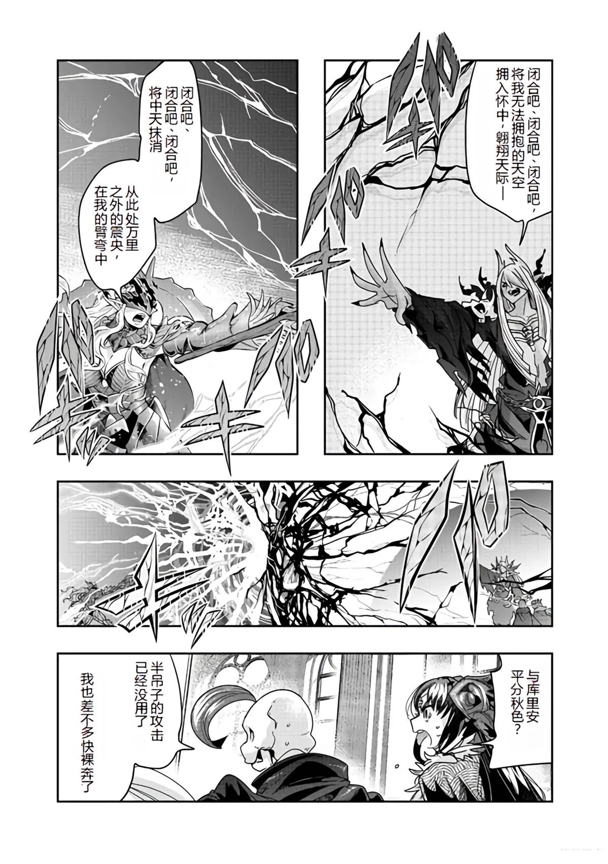 连载140话机翻