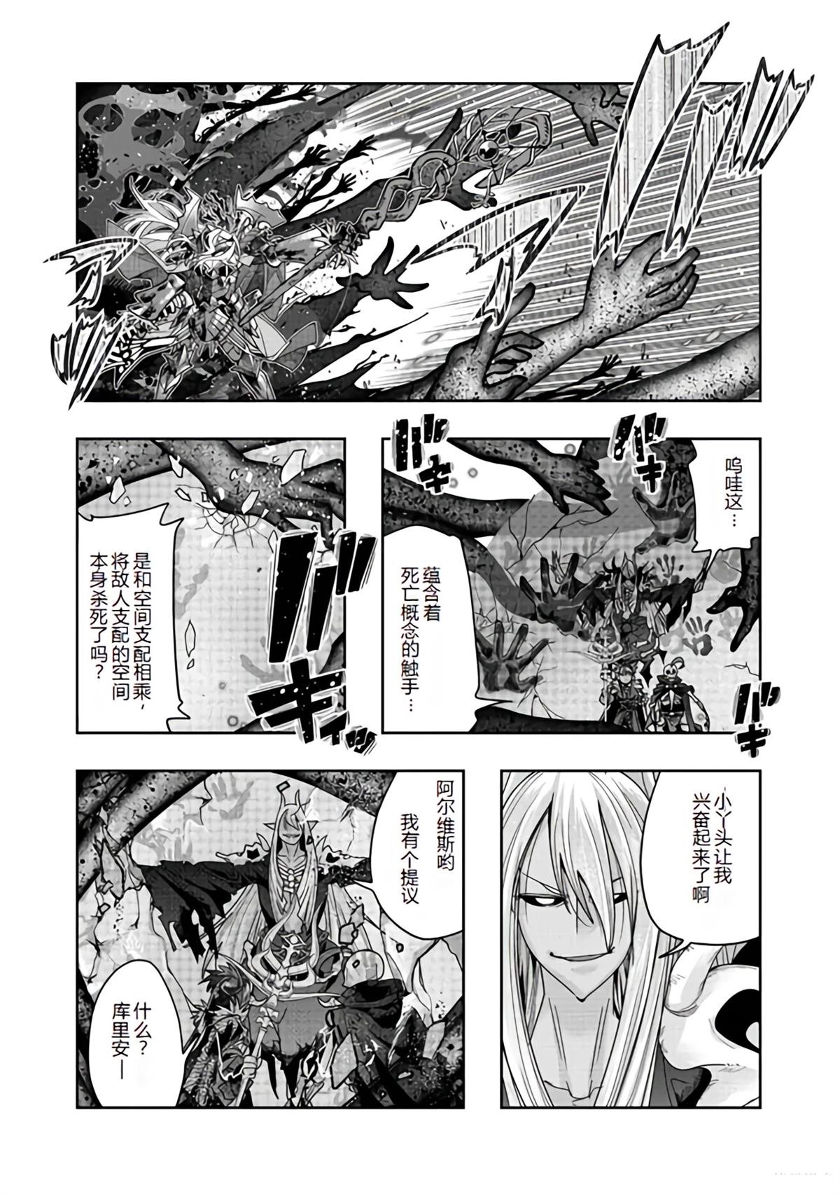 连载140话机翻