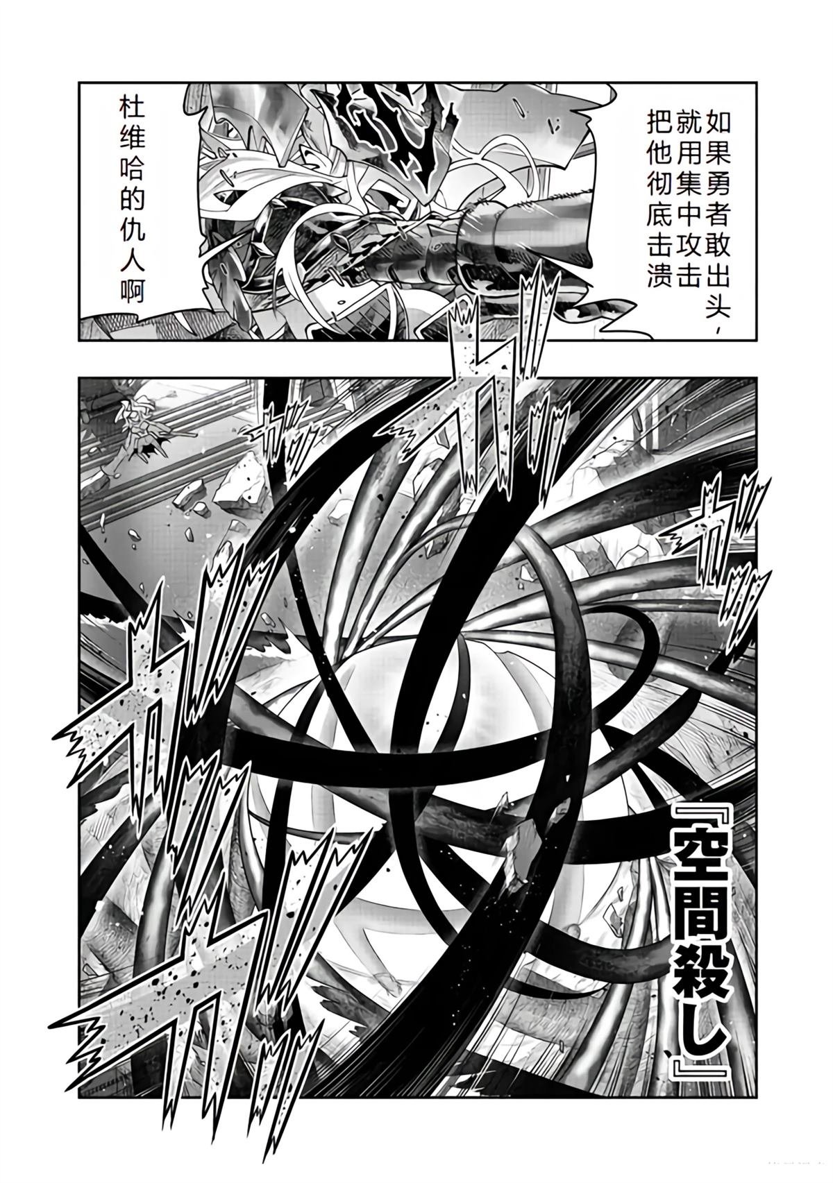 连载140话机翻