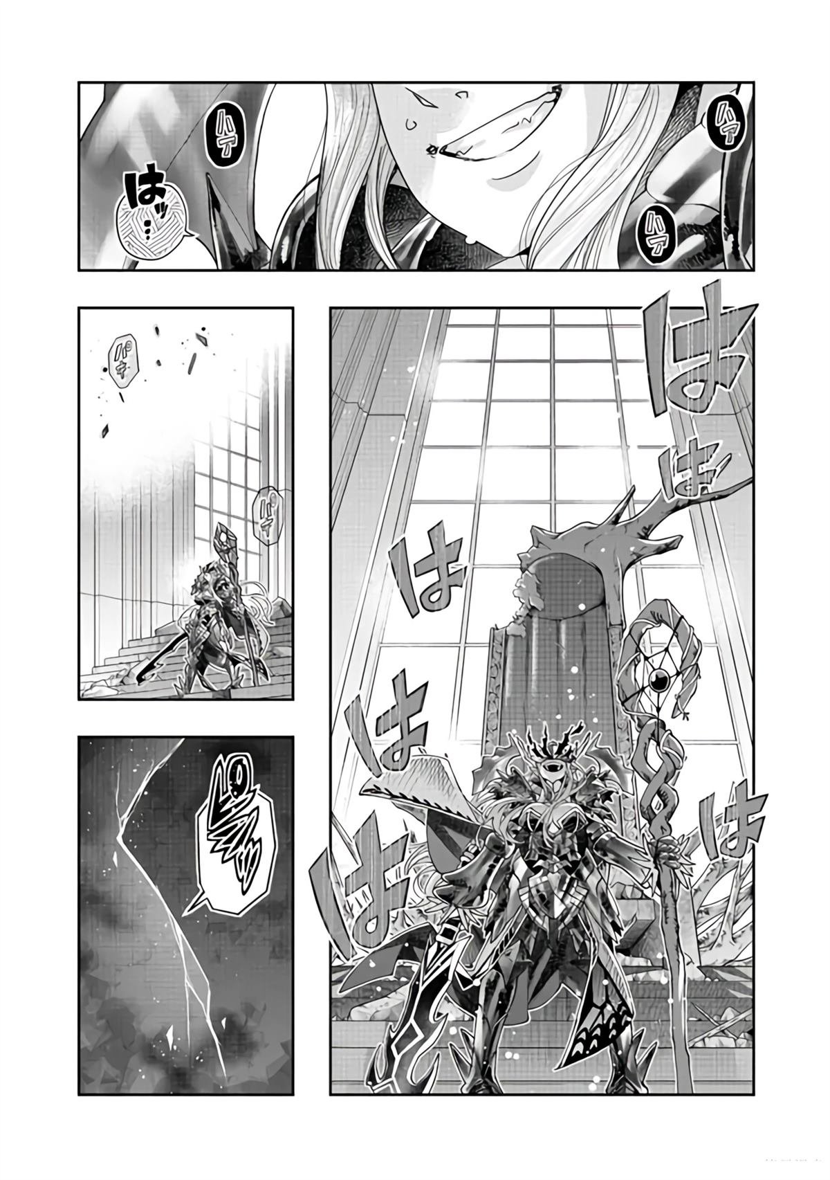 连载140话机翻