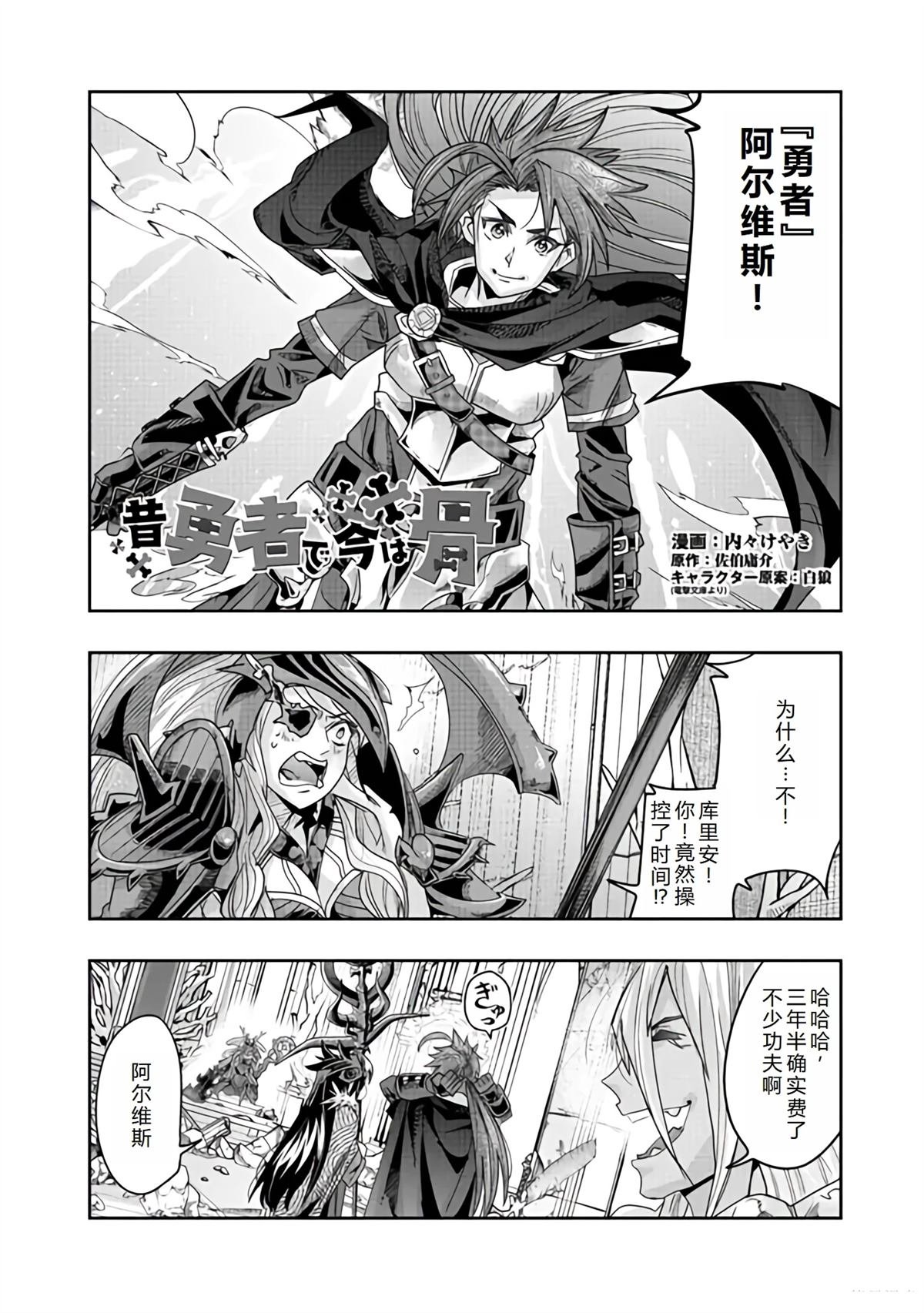 连载141话机翻