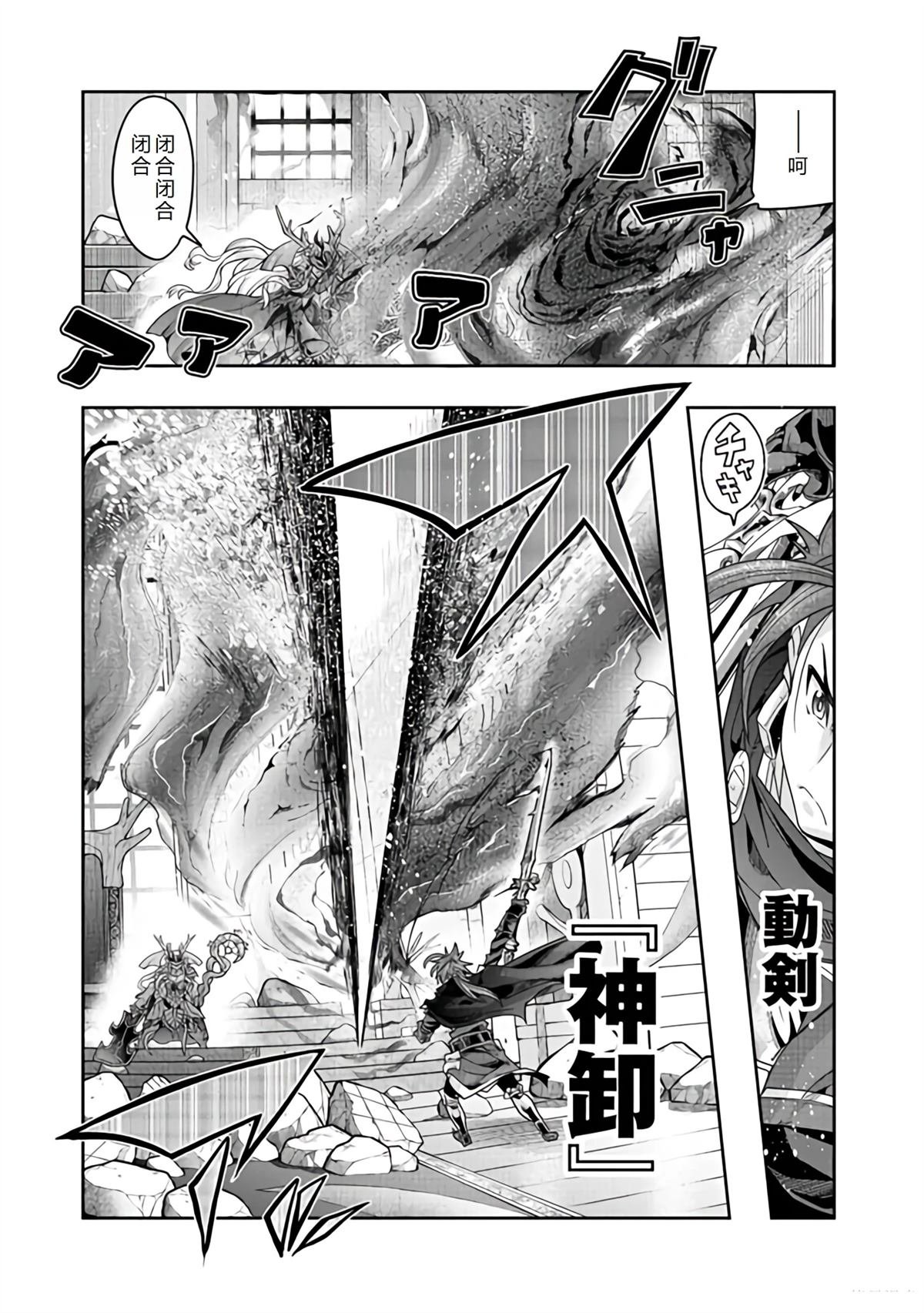 连载141话机翻