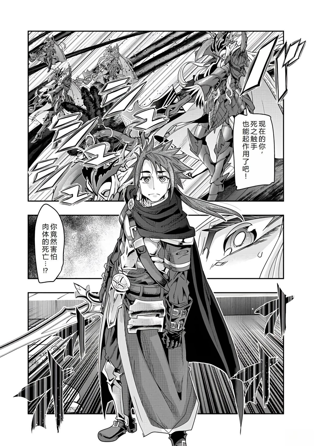 连载141话机翻