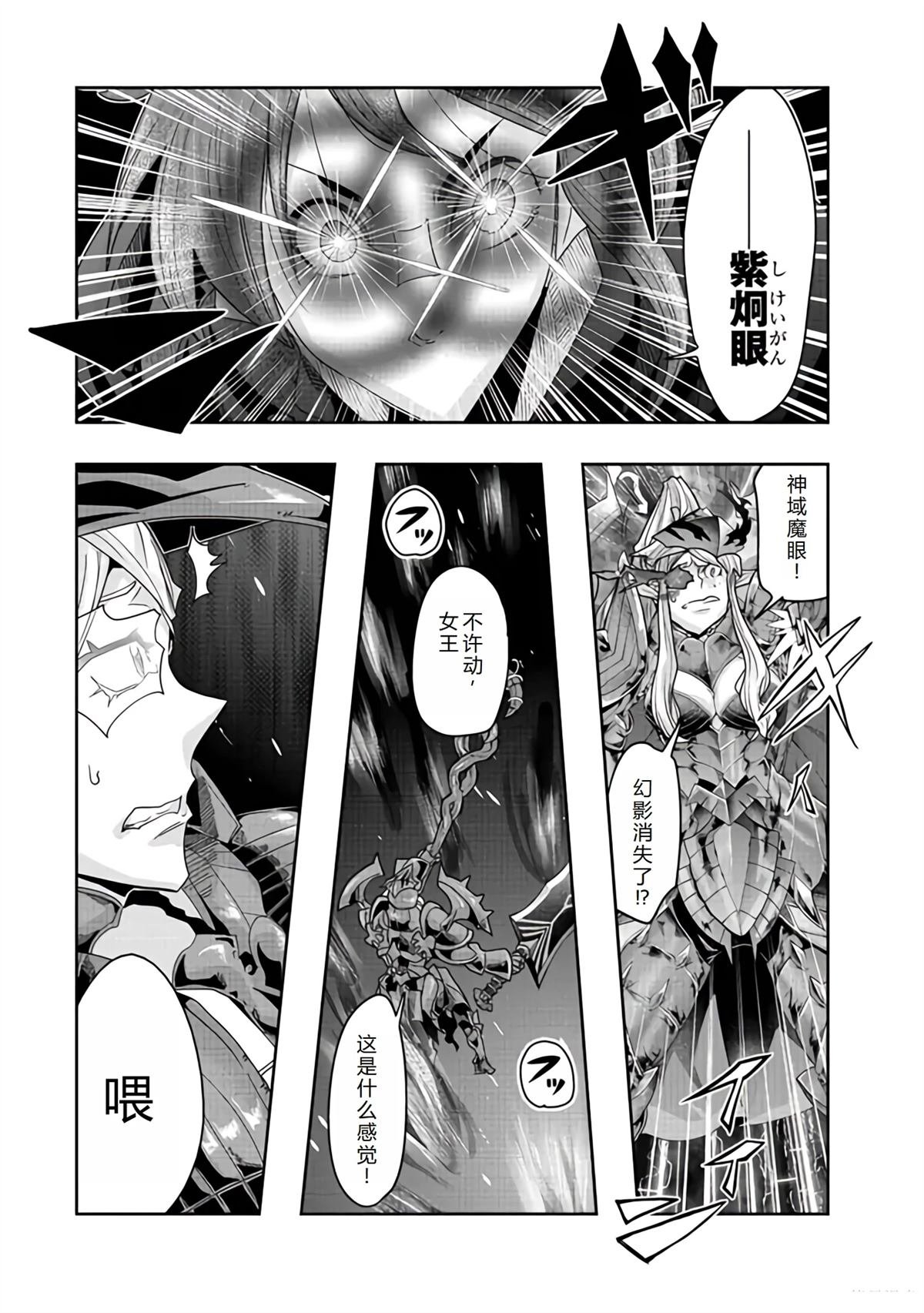 连载141话机翻