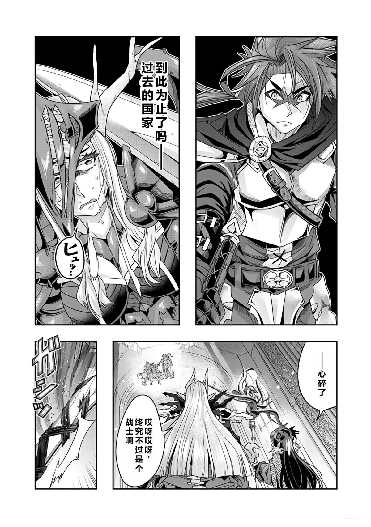 连载141话机翻