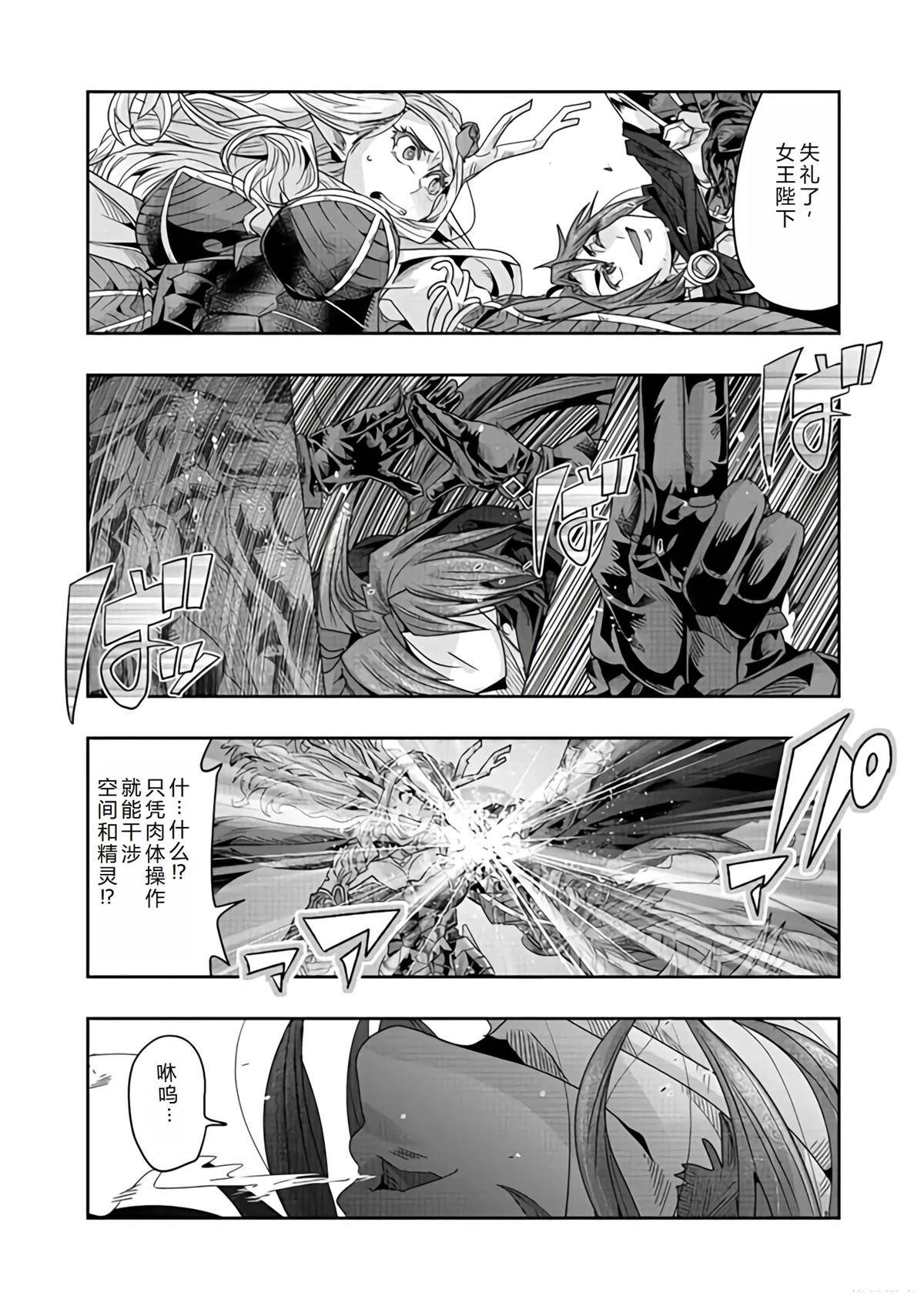 连载141话机翻