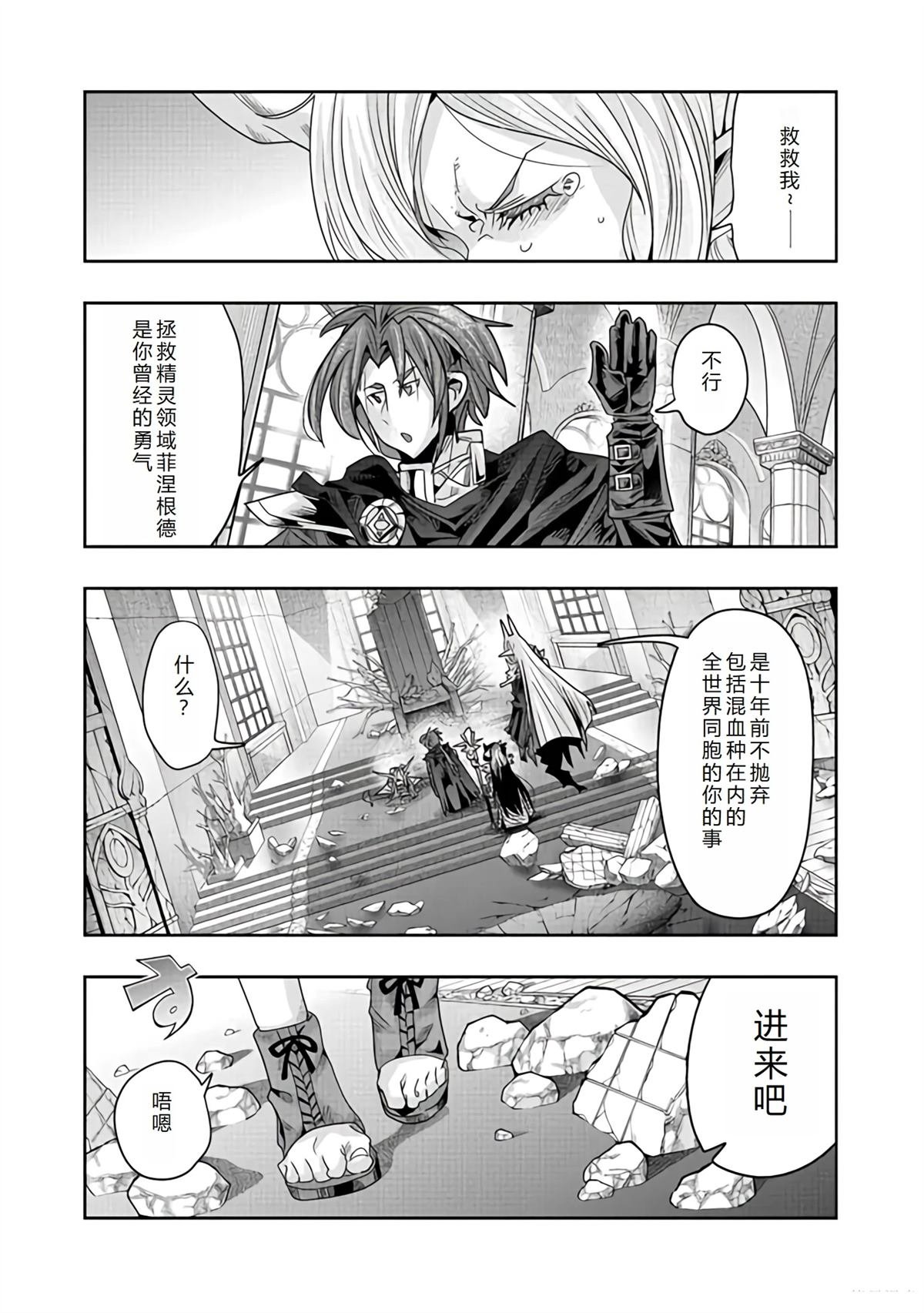 连载142话机翻