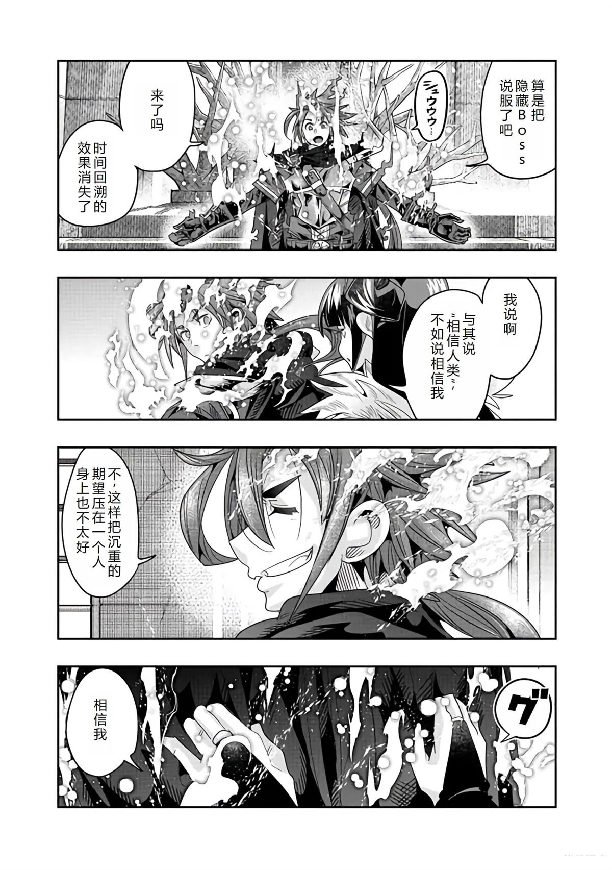 连载143话机翻