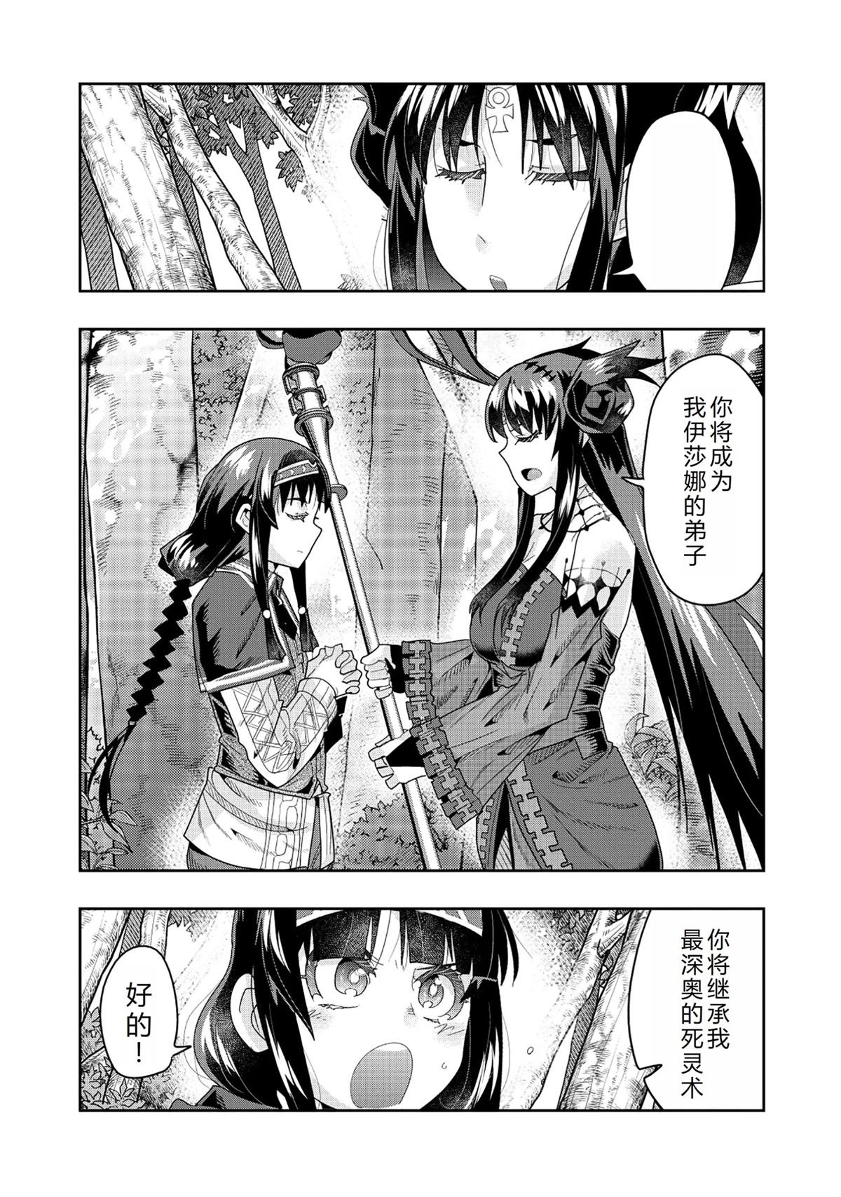 连载144话机翻