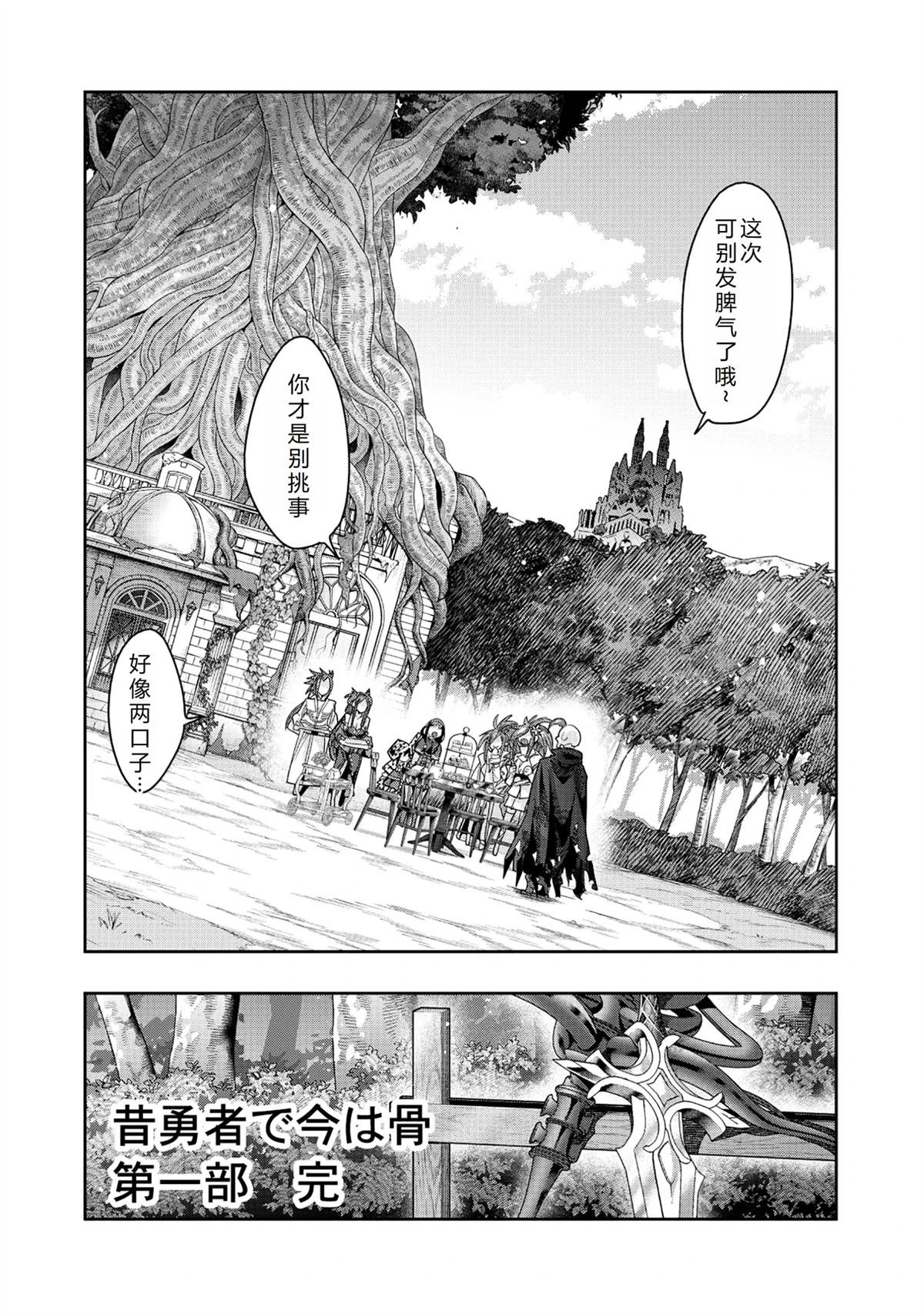 连载144话机翻