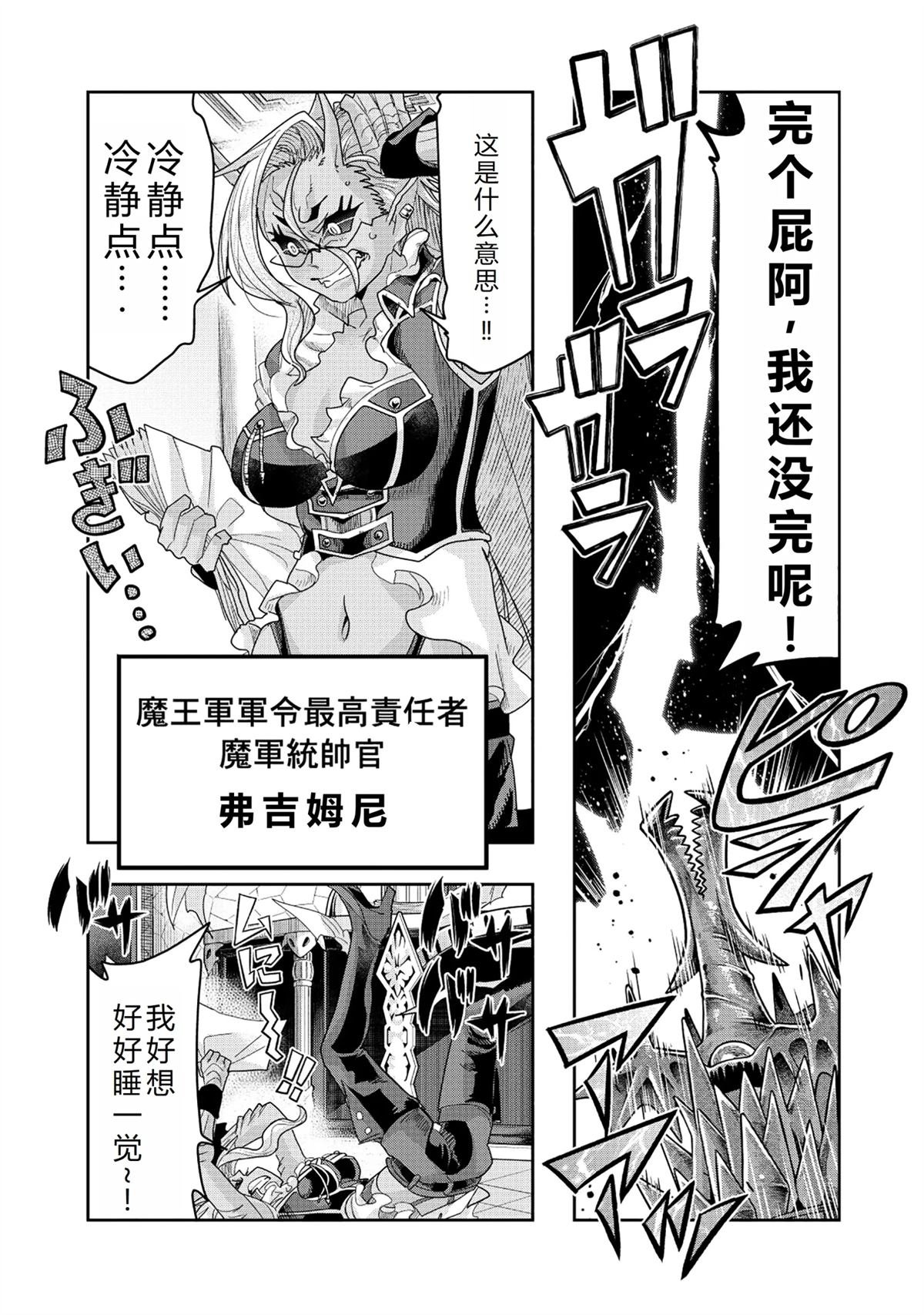 连载144话机翻