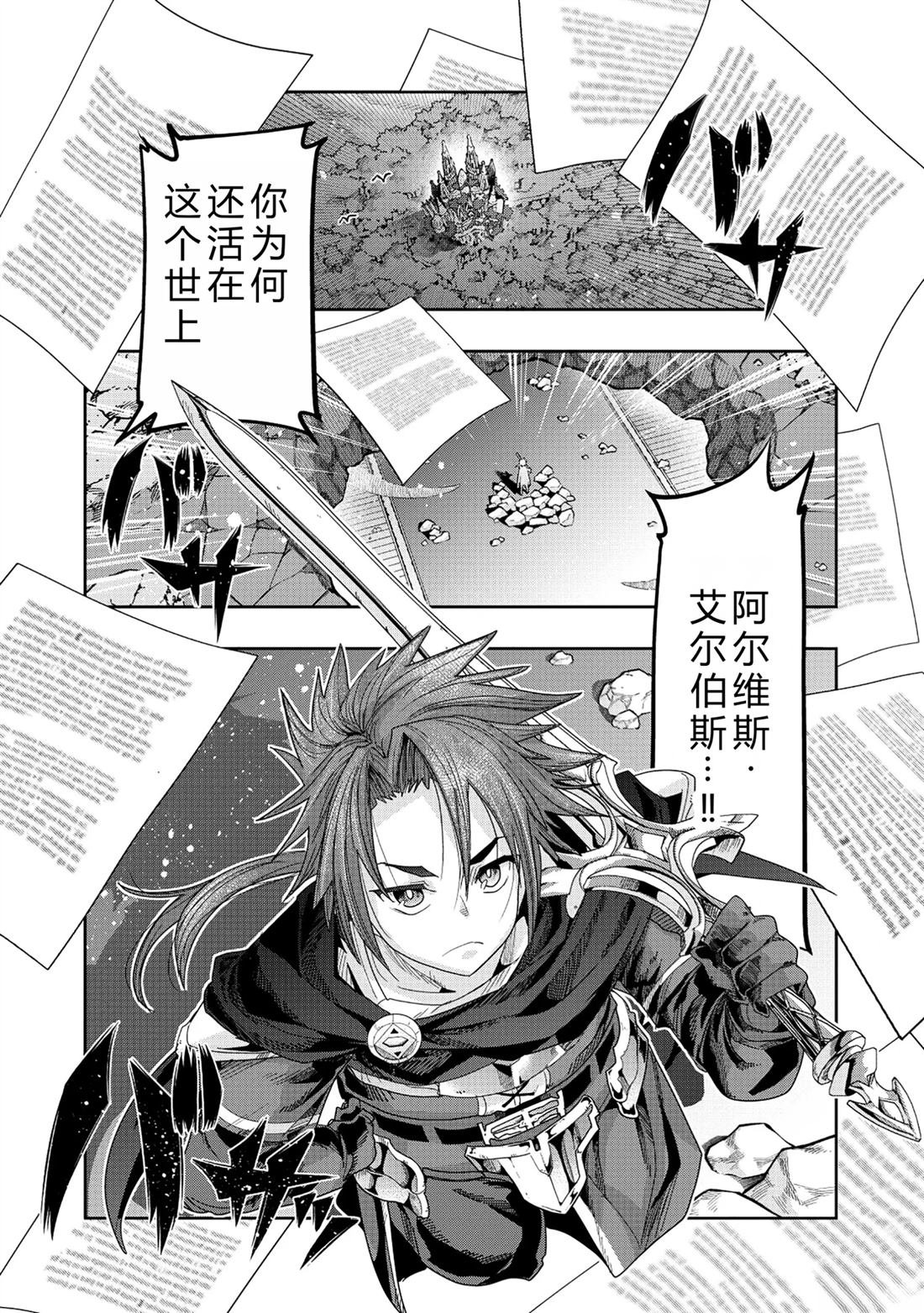 连载144话机翻