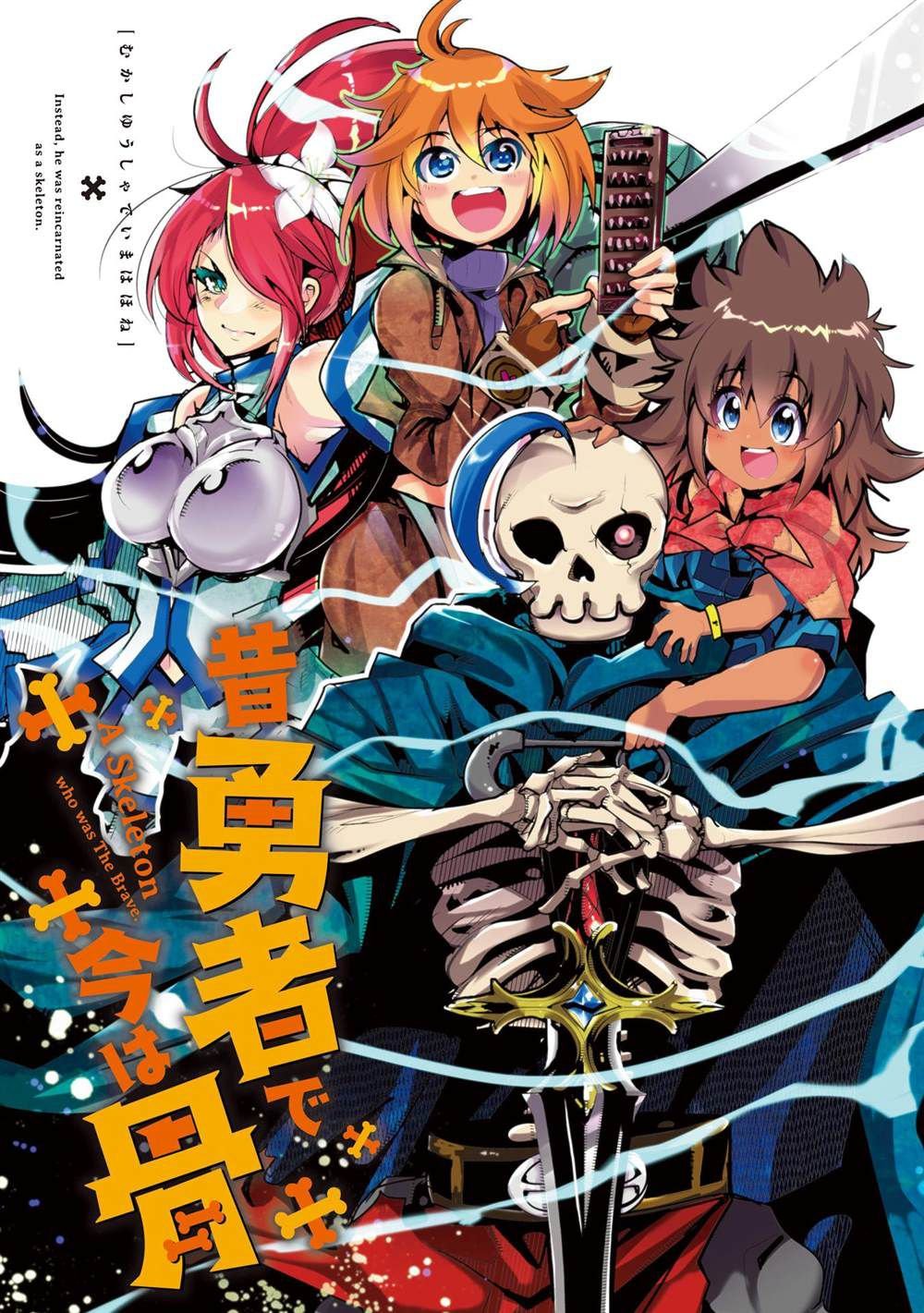 第9话