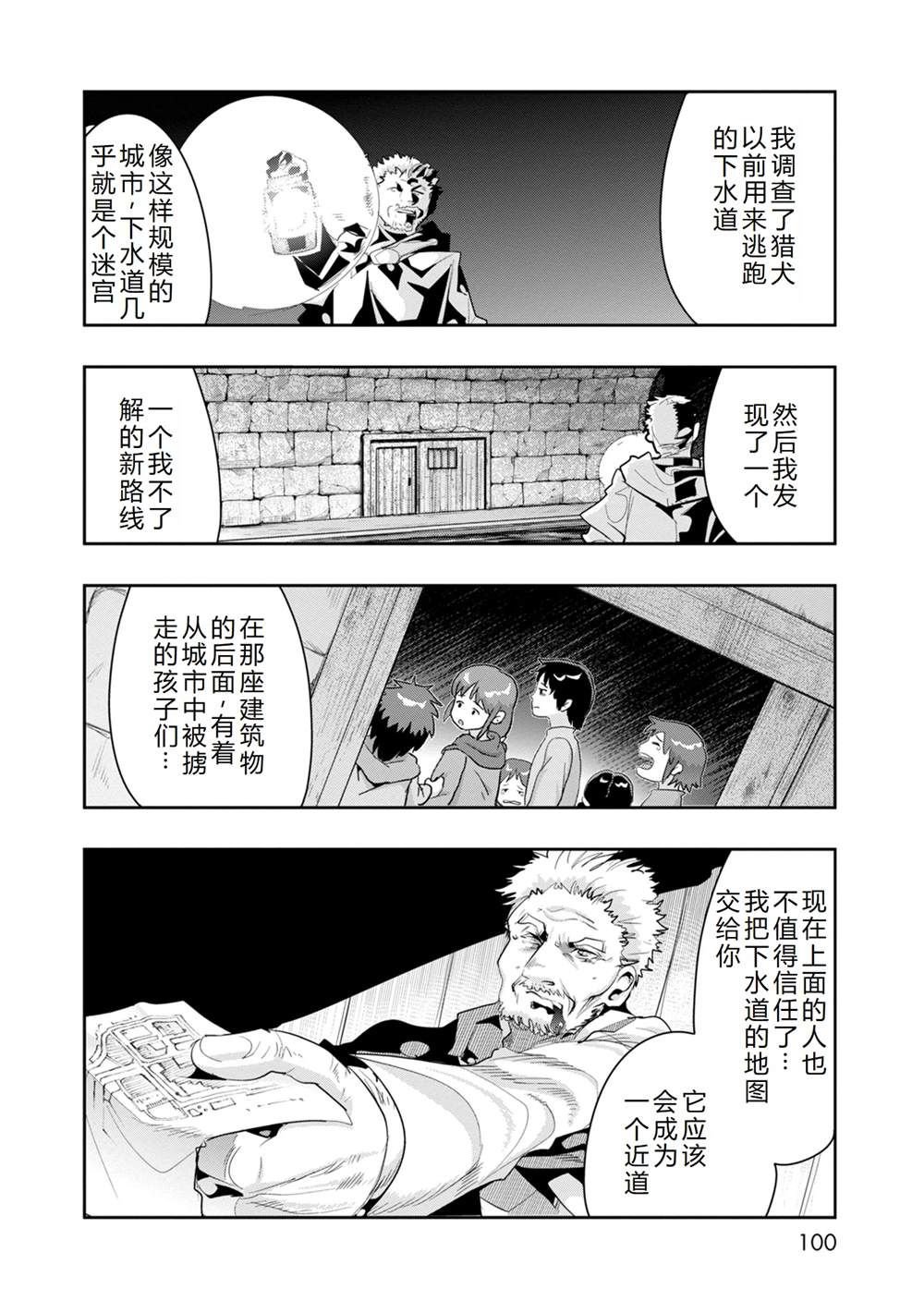 第9话