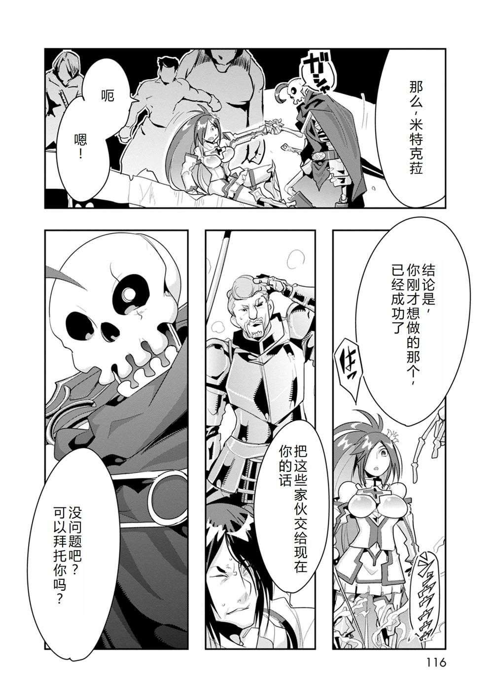 第9话