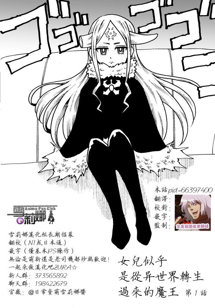 第1话
