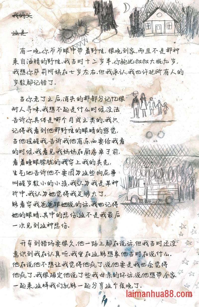 第10卷