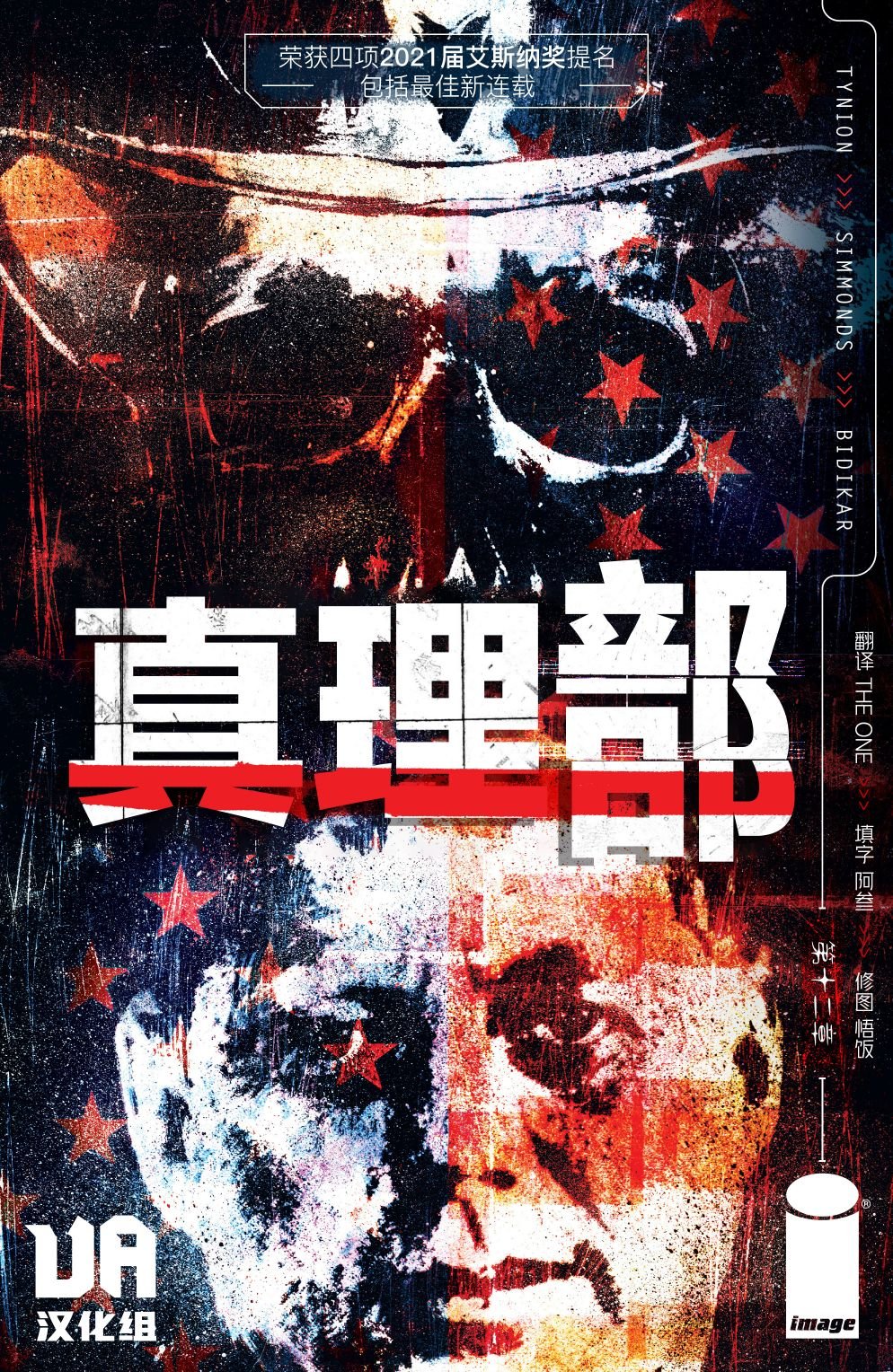 第12卷