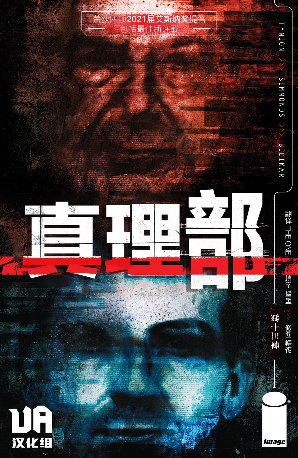 第13卷